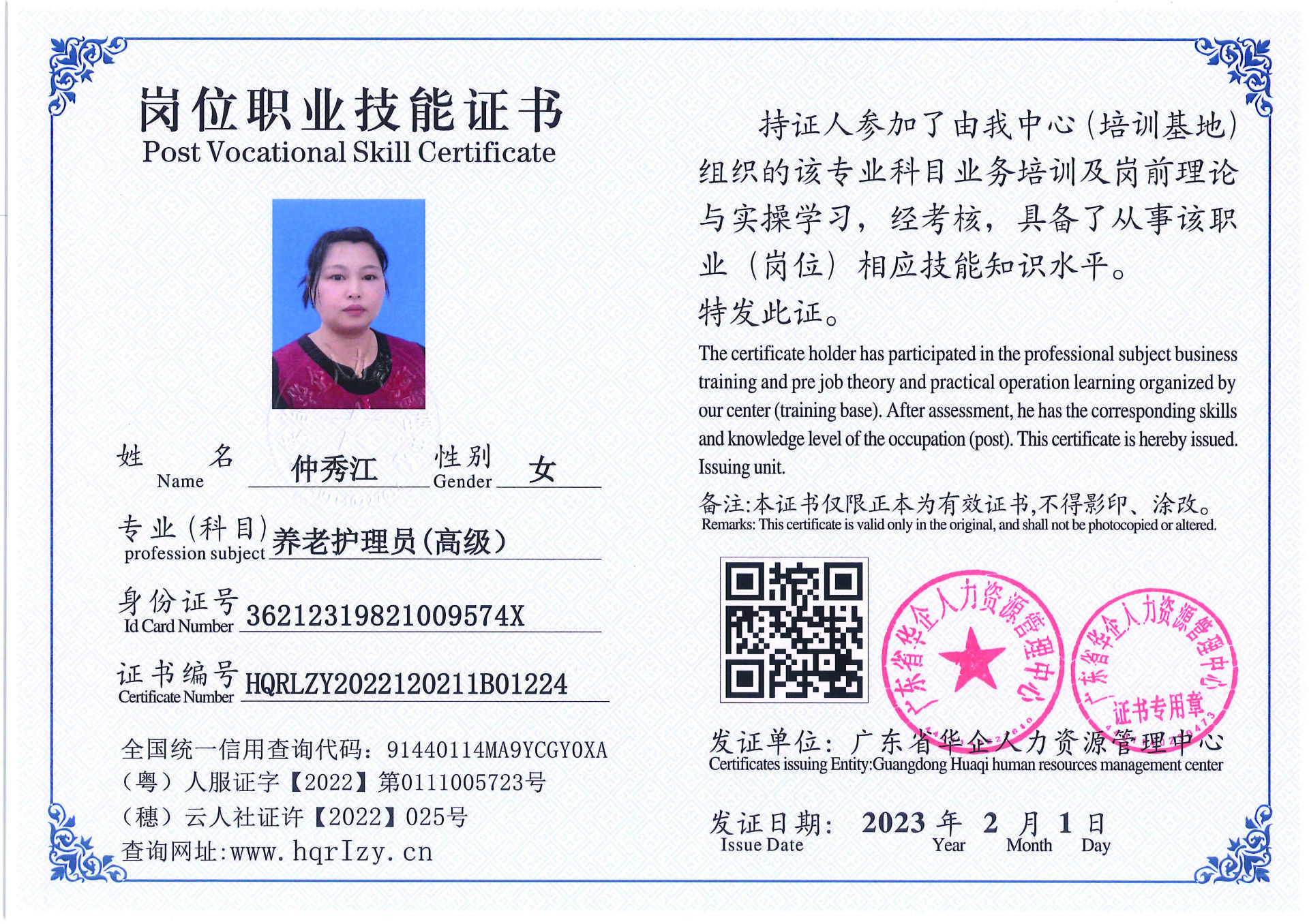 C5110S-21317_页面_030.jpg