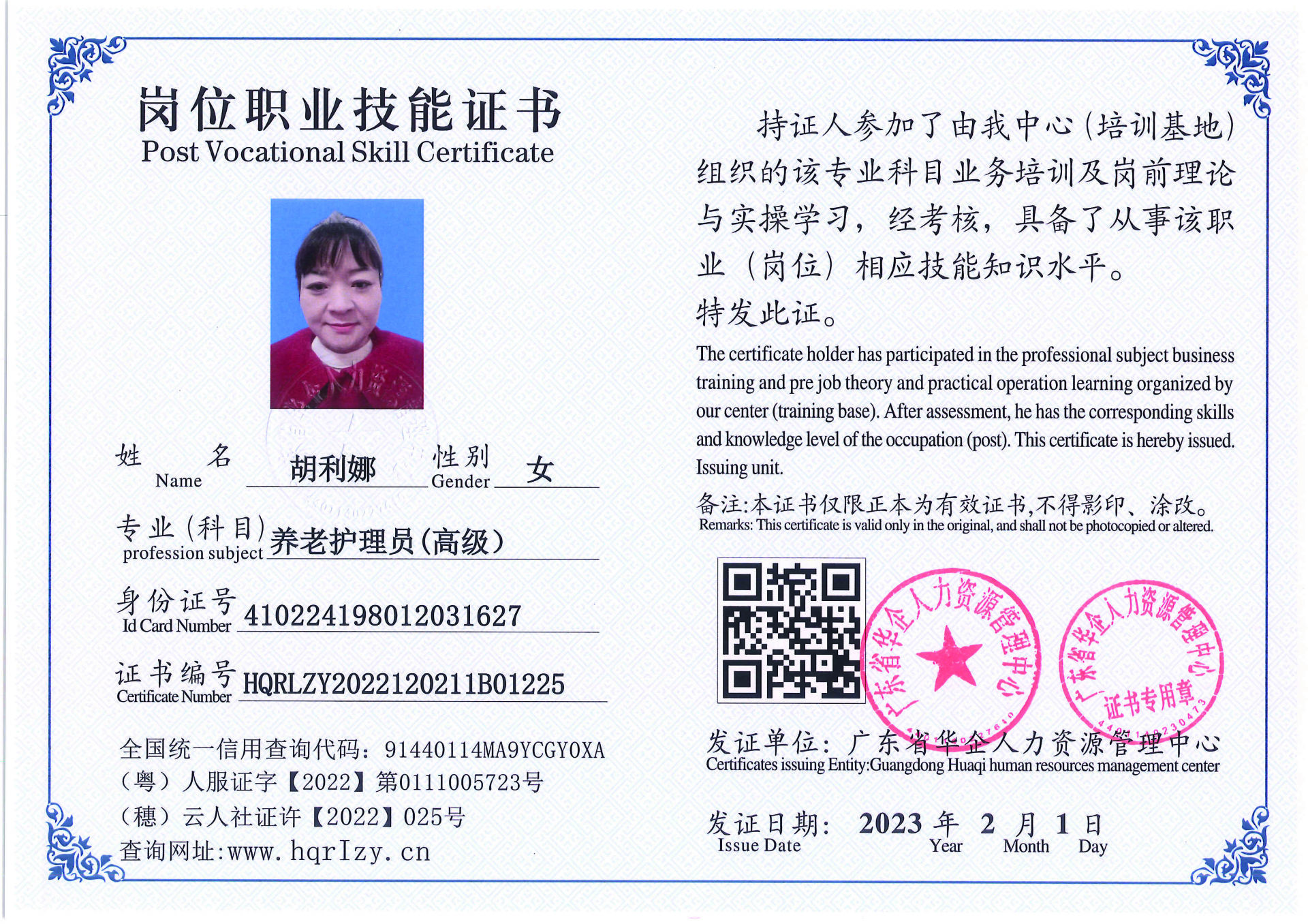 C5110S-21317_页面_031.jpg
