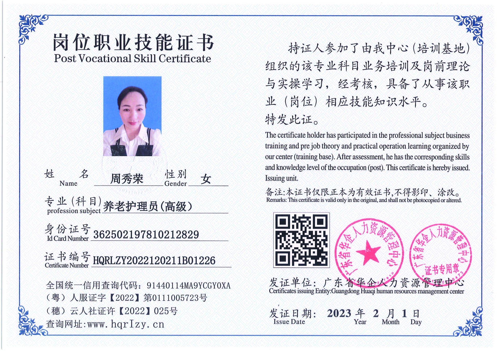 C5110S-21317_页面_032.jpg
