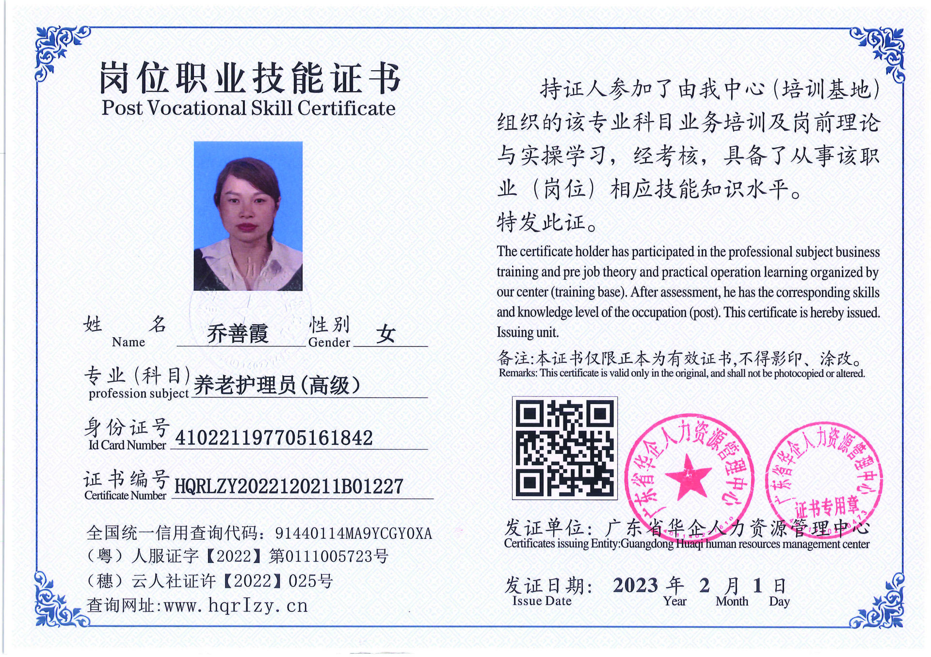 C5110S-21317_页面_033.jpg