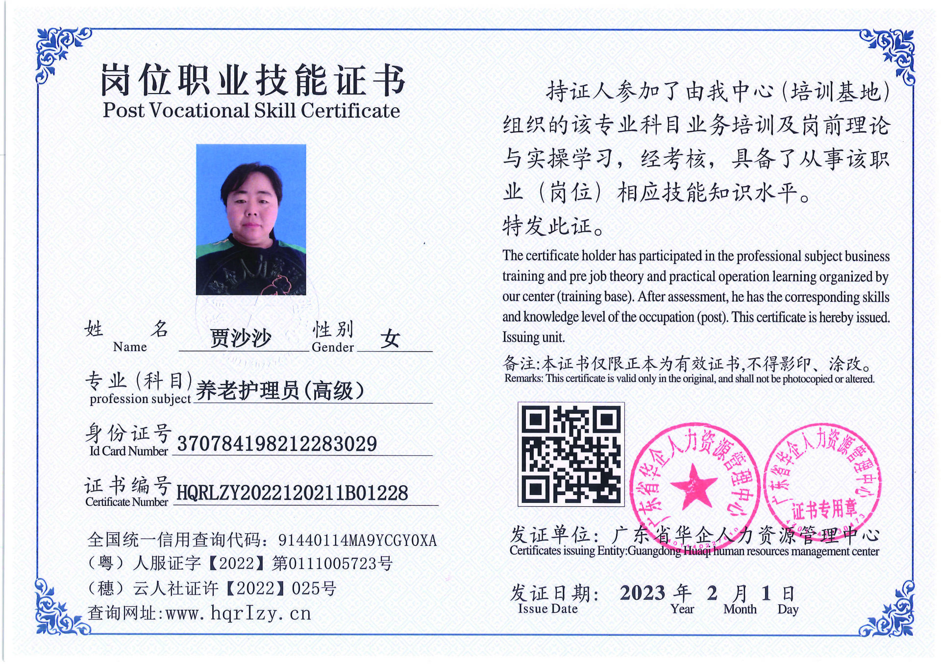 C5110S-21317_页面_034.jpg