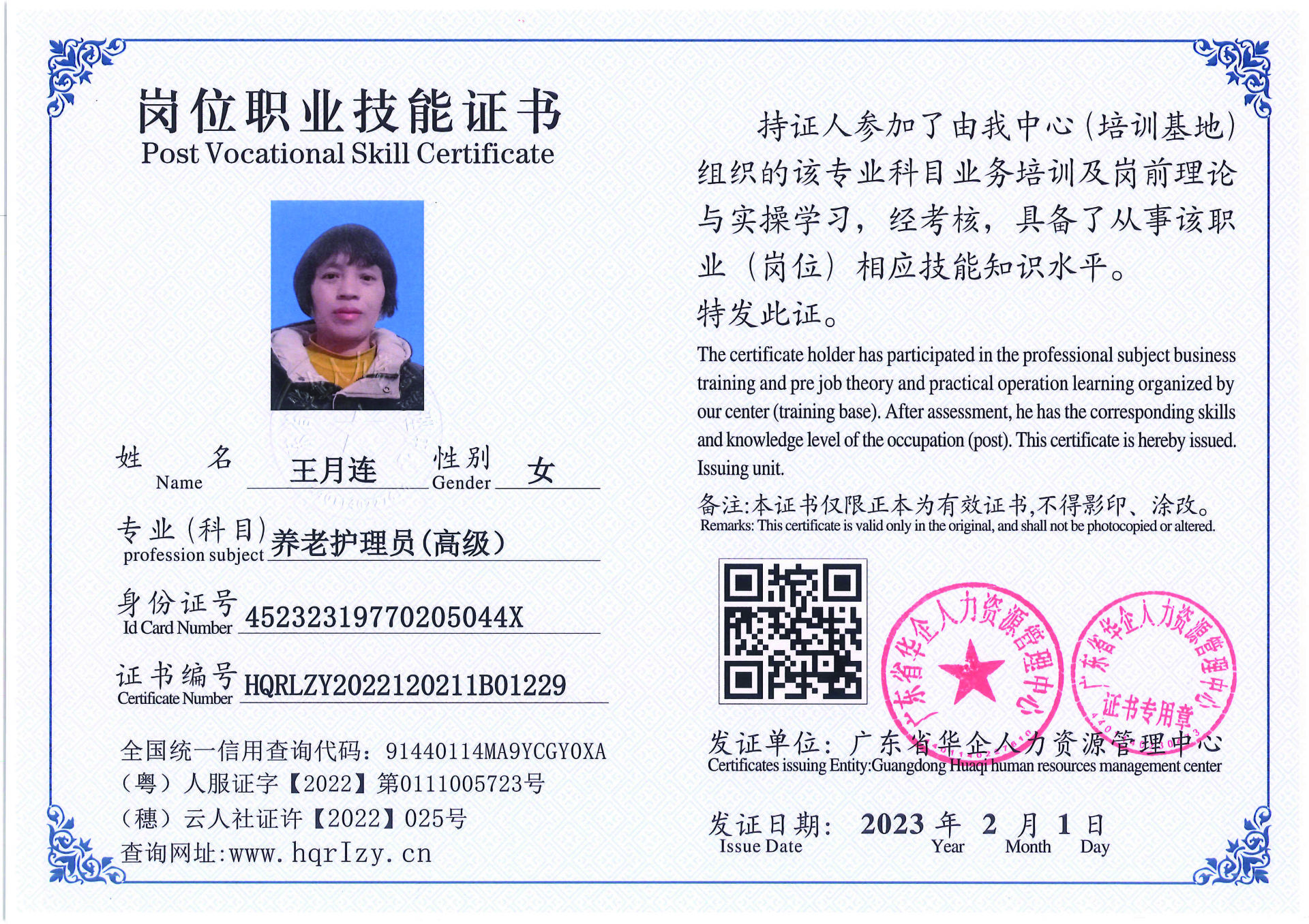C5110S-21317_页面_035.jpg