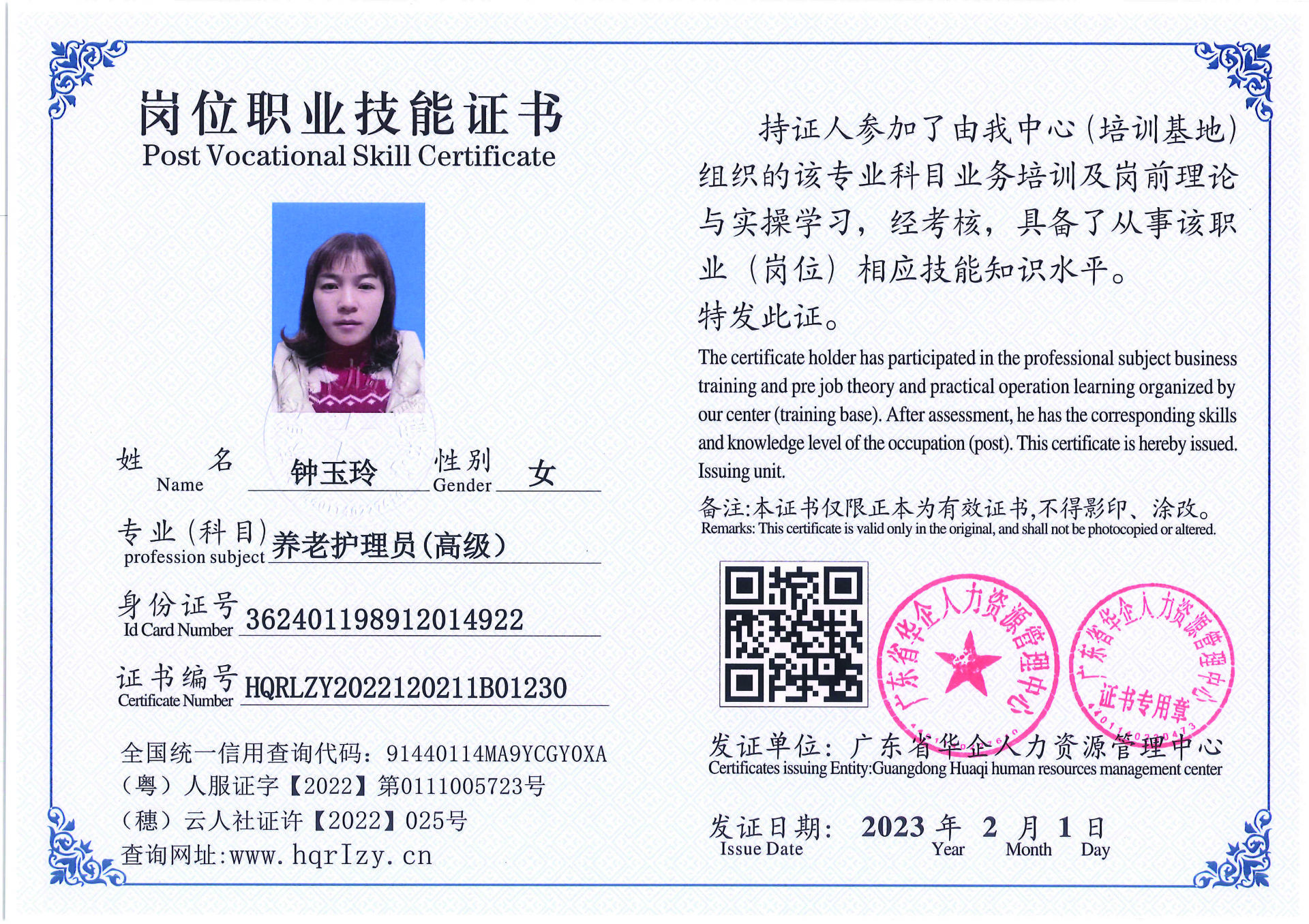C5110S-21317_页面_036.jpg