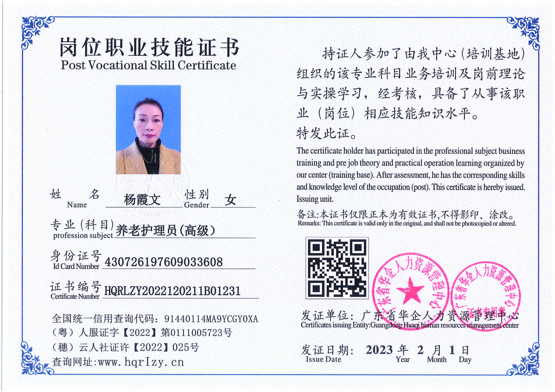 C5110S-21317_页面_037.jpg