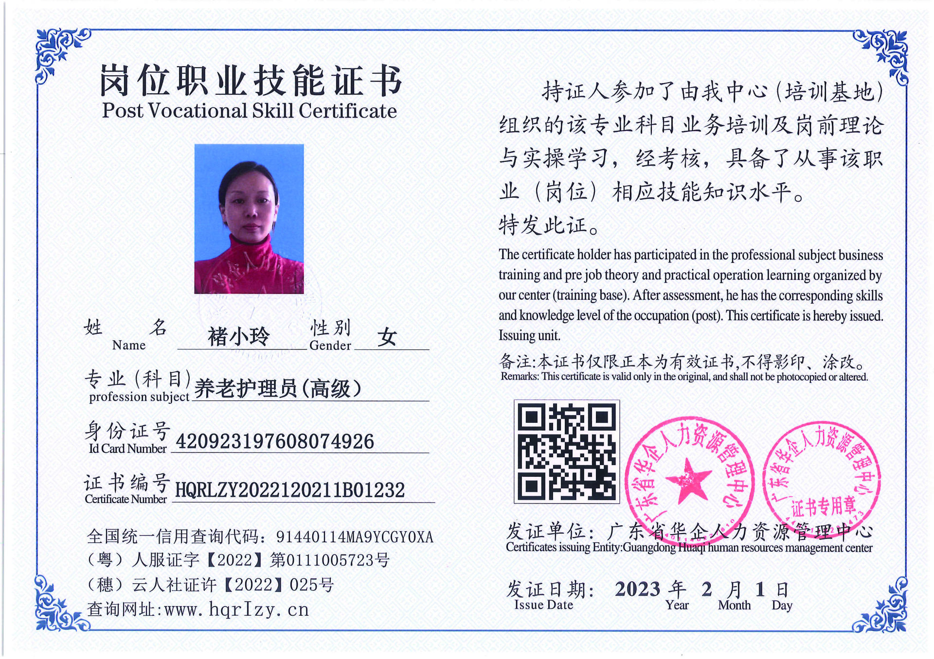 C5110S-21317_页面_038.jpg