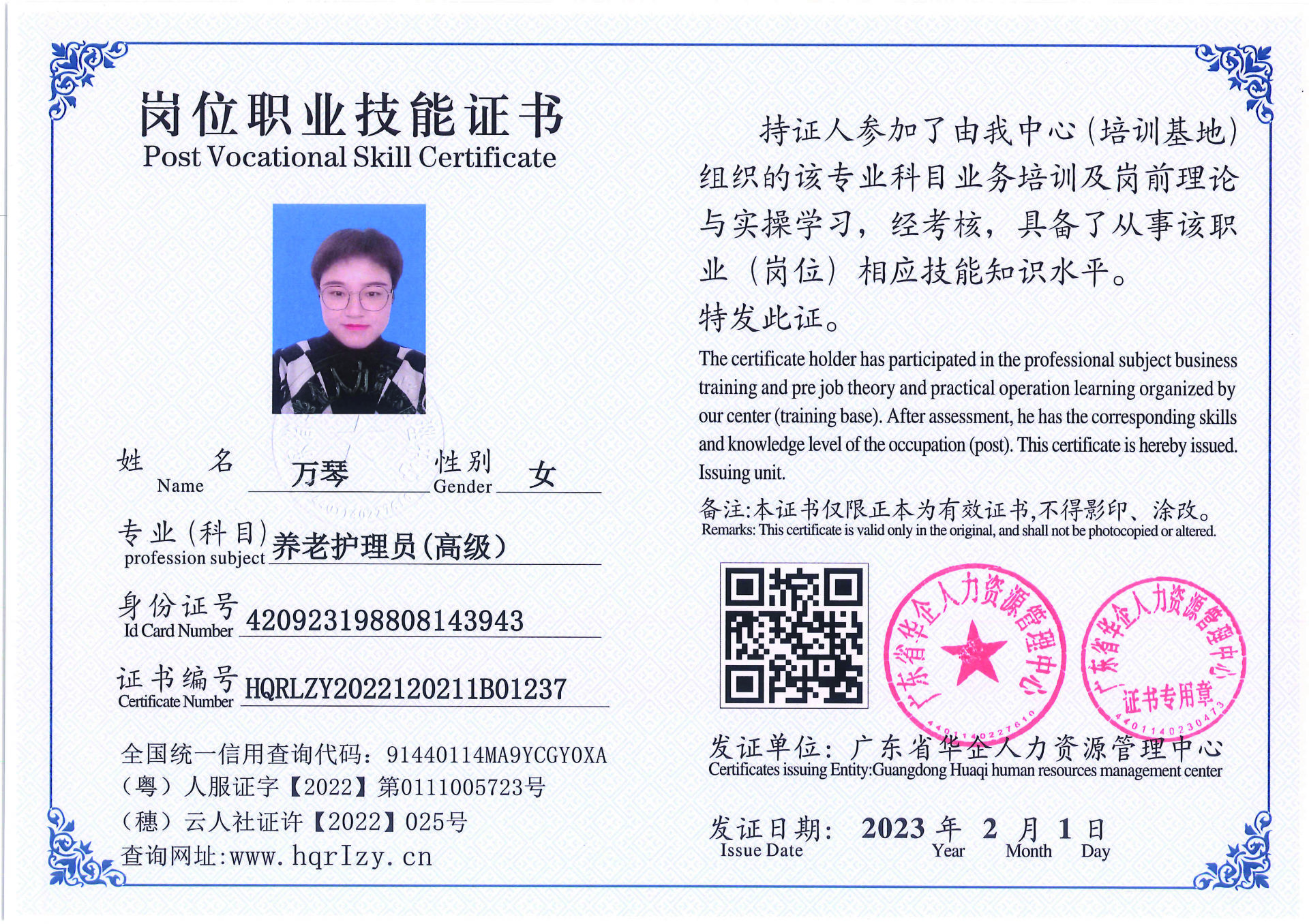C5110S-21317_页面_043.jpg