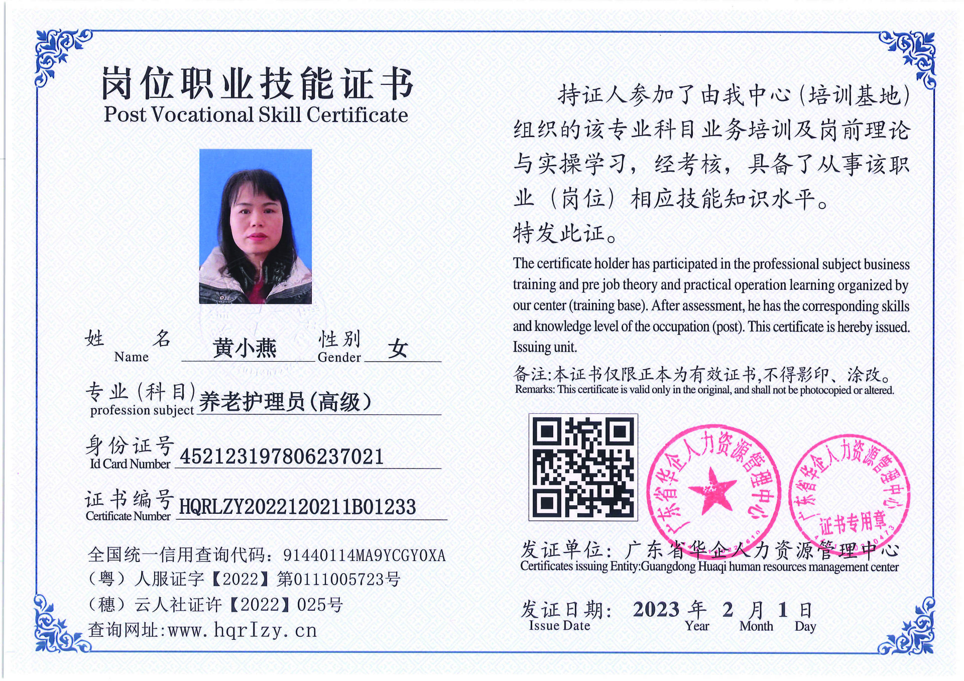 C5110S-21317_页面_039.jpg