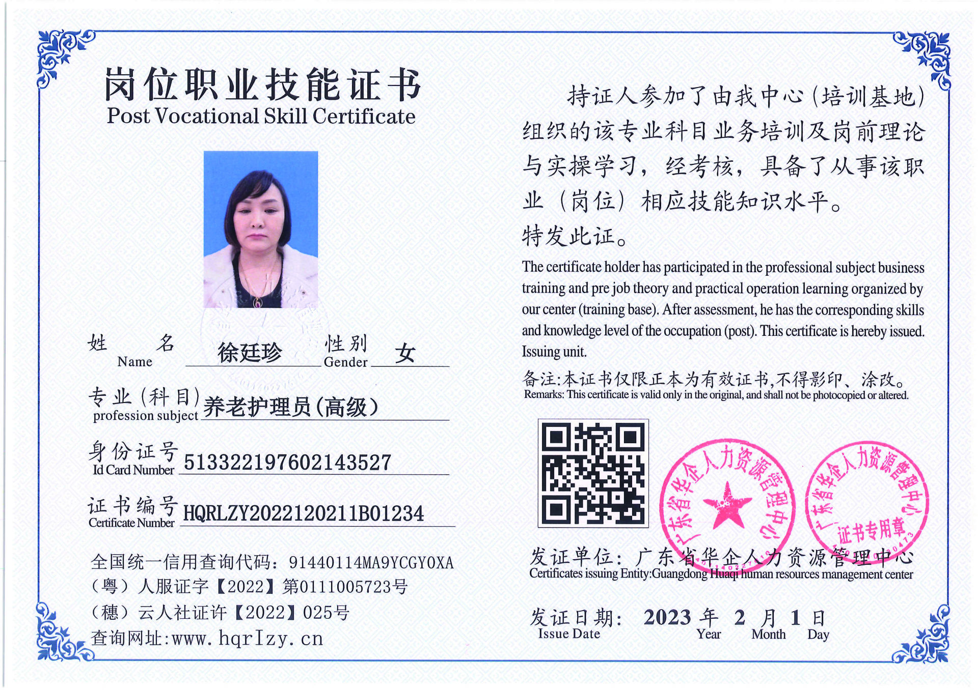 C5110S-21317_页面_040.jpg
