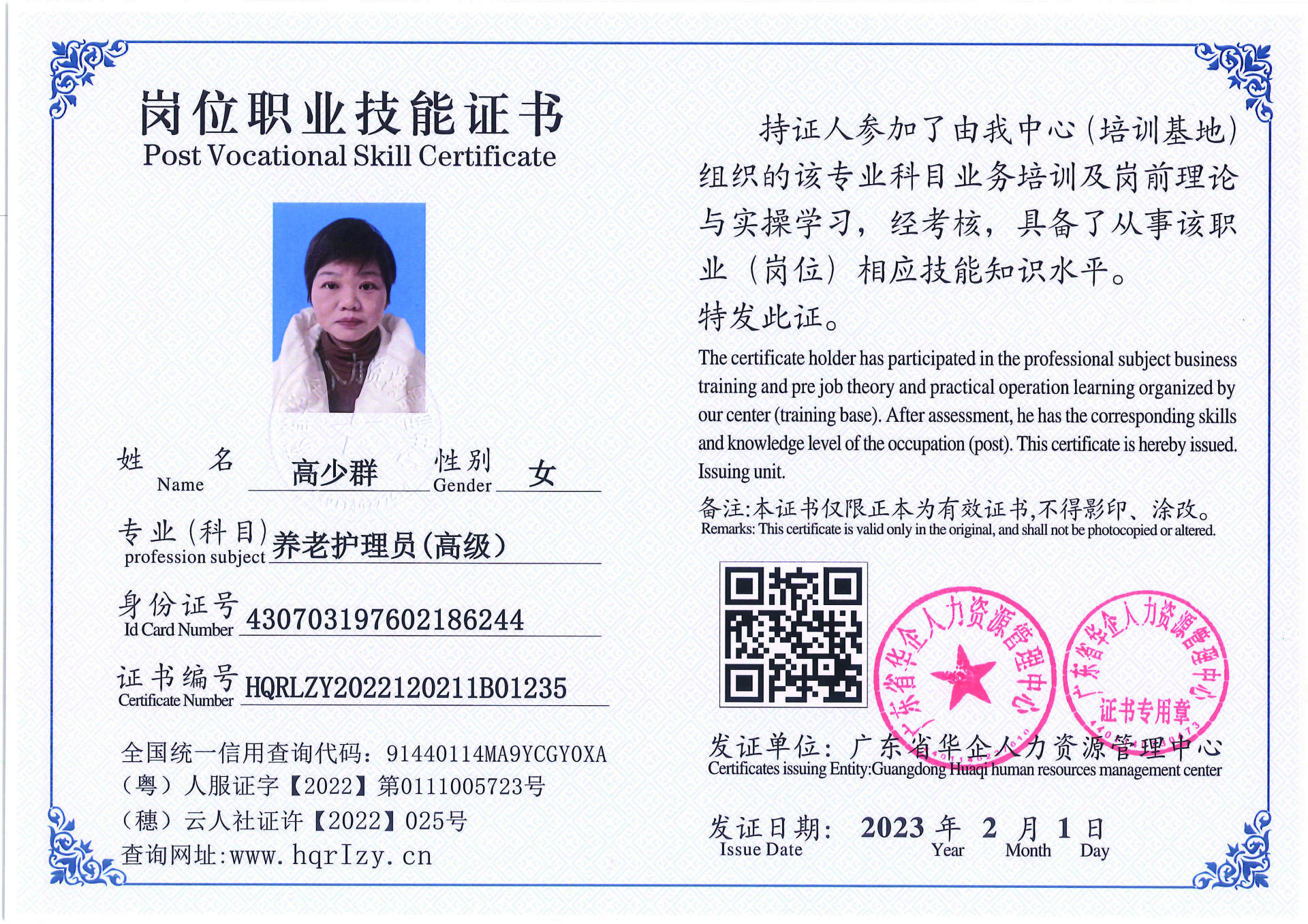 C5110S-21317_页面_041.jpg