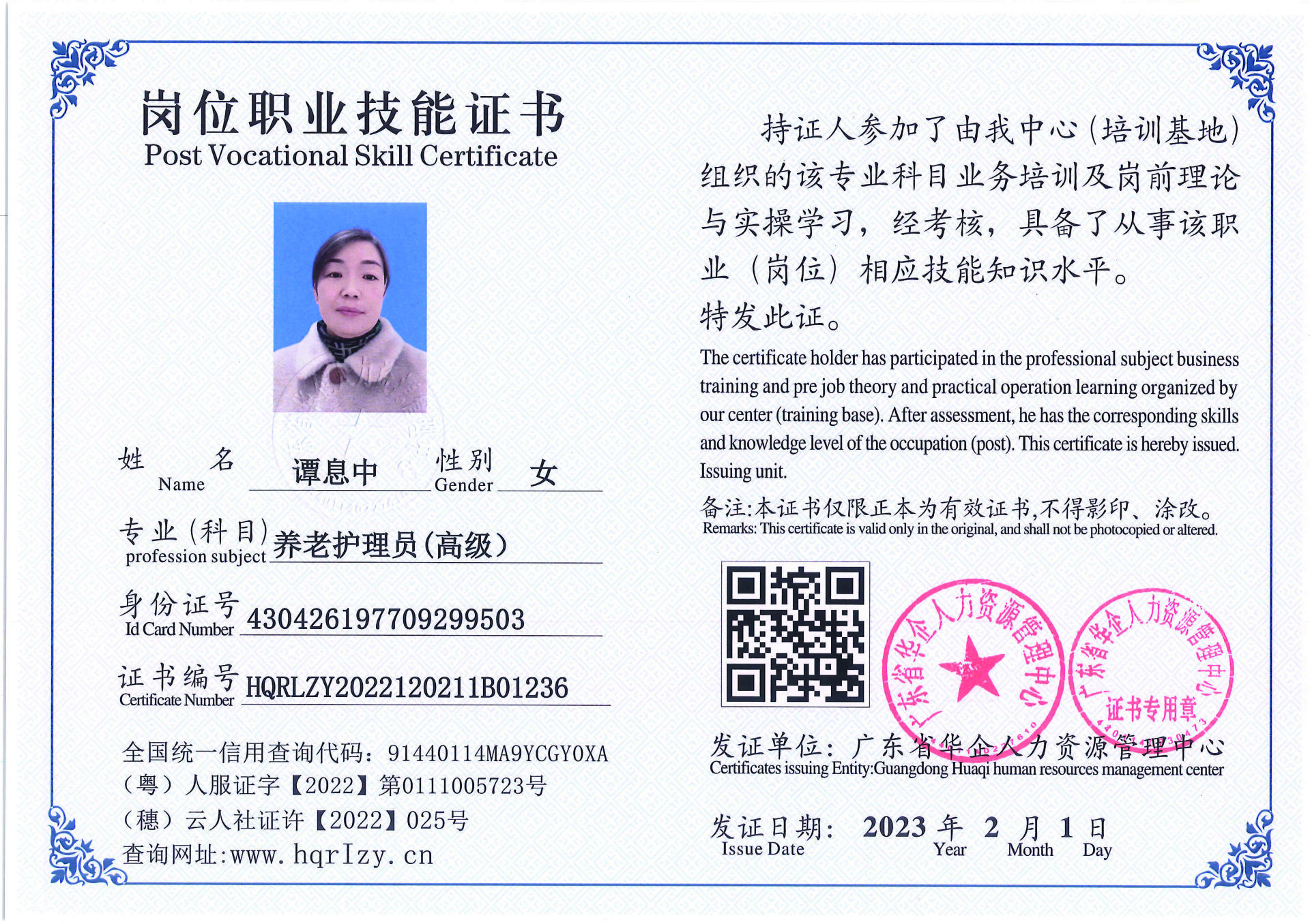 C5110S-21317_页面_042.jpg