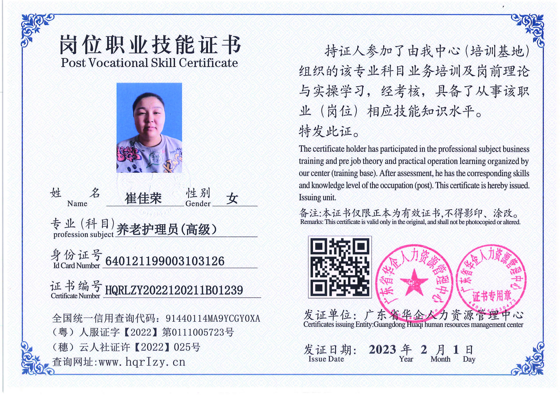 C5110S-21317_页面_045.jpg