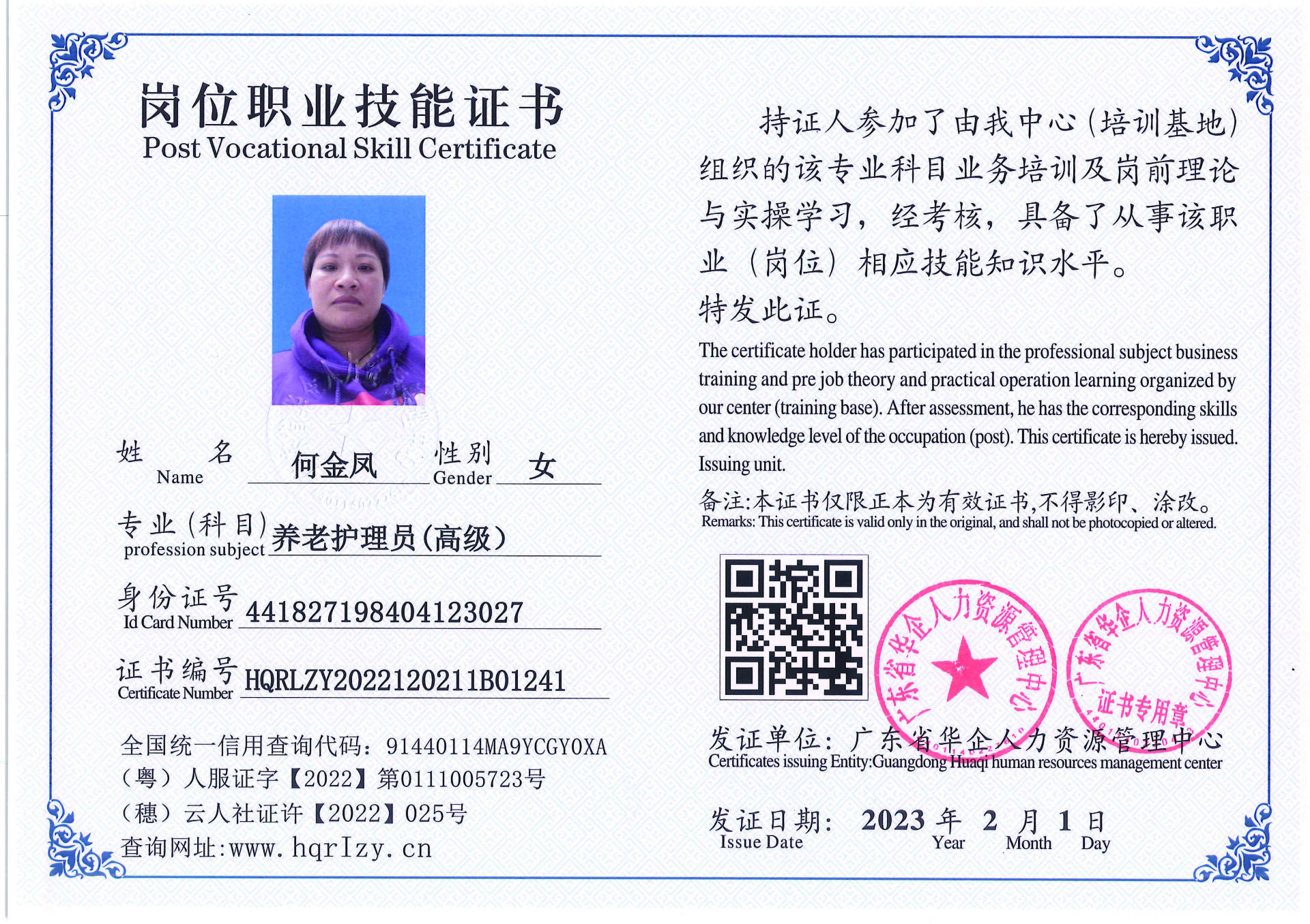 C5110S-21317_页面_047.jpg