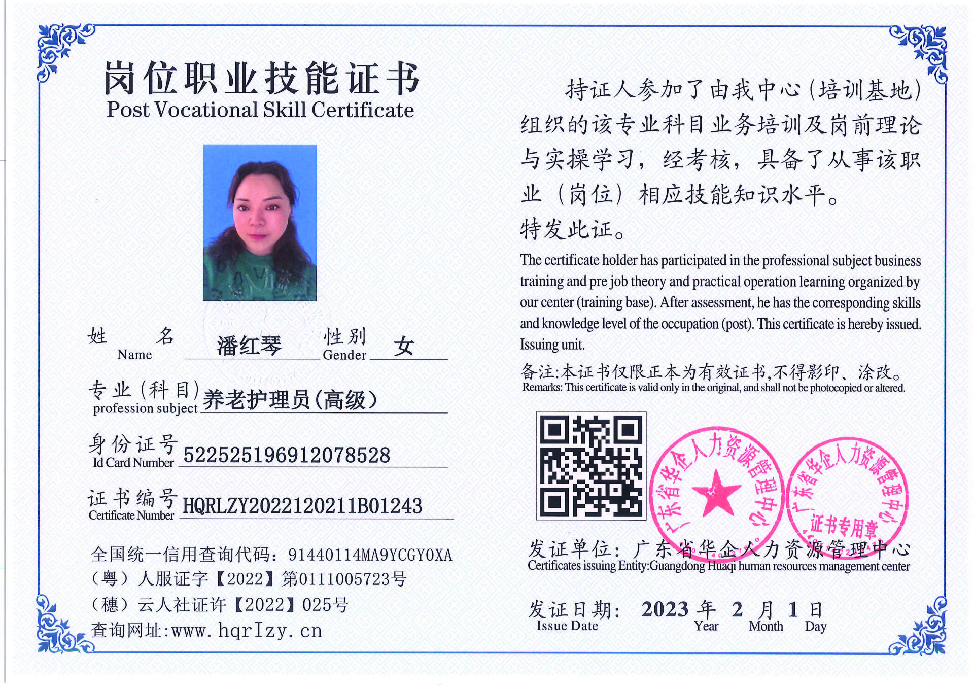 C5110S-21317_页面_049.jpg