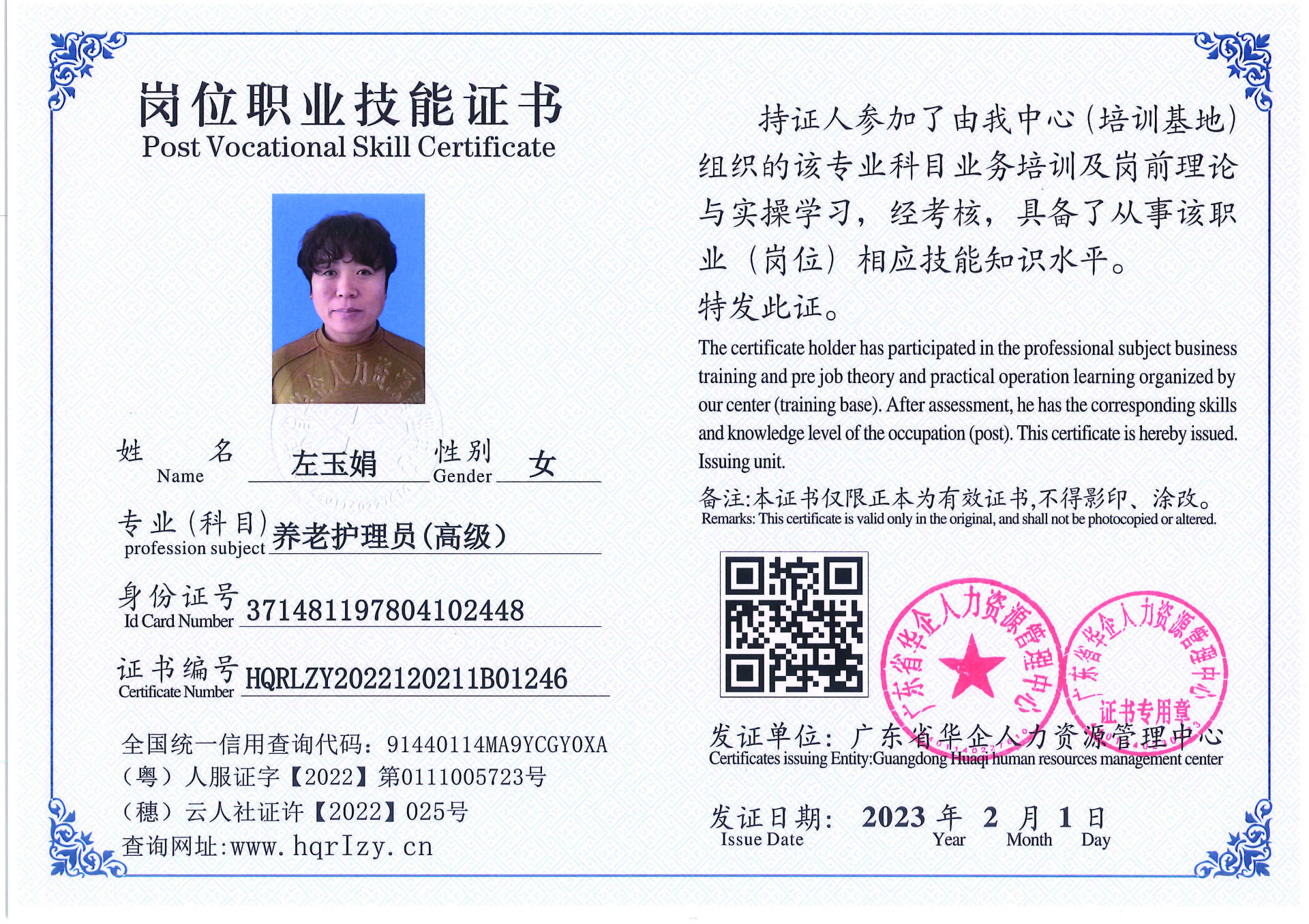 C5110S-21317_页面_052.jpg