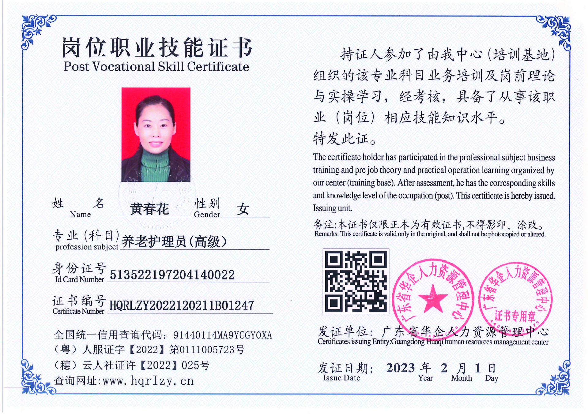C5110S-21317_页面_053.jpg