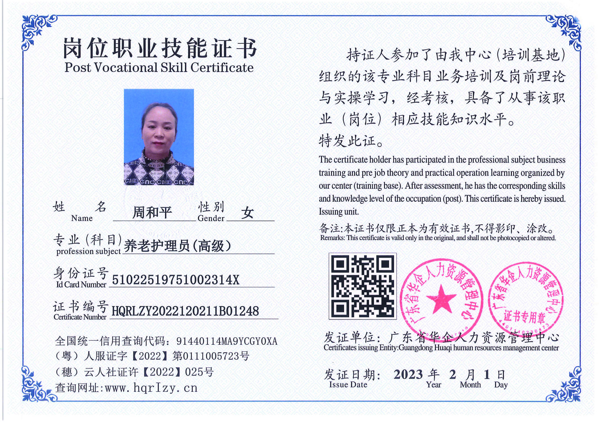 C5110S-21317_页面_054.jpg