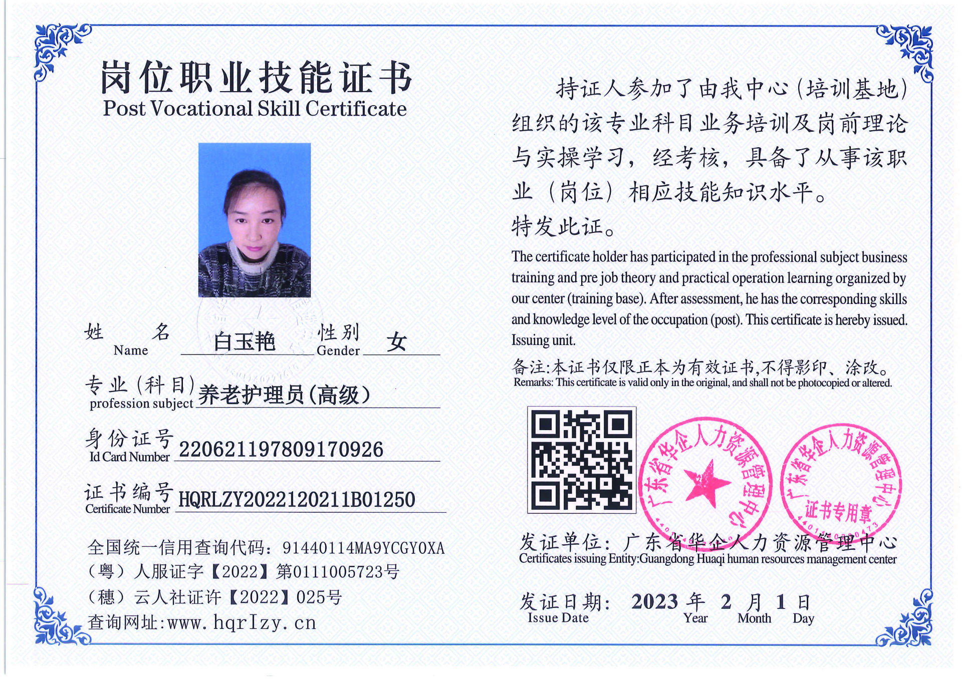 C5110S-21317_页面_056.jpg
