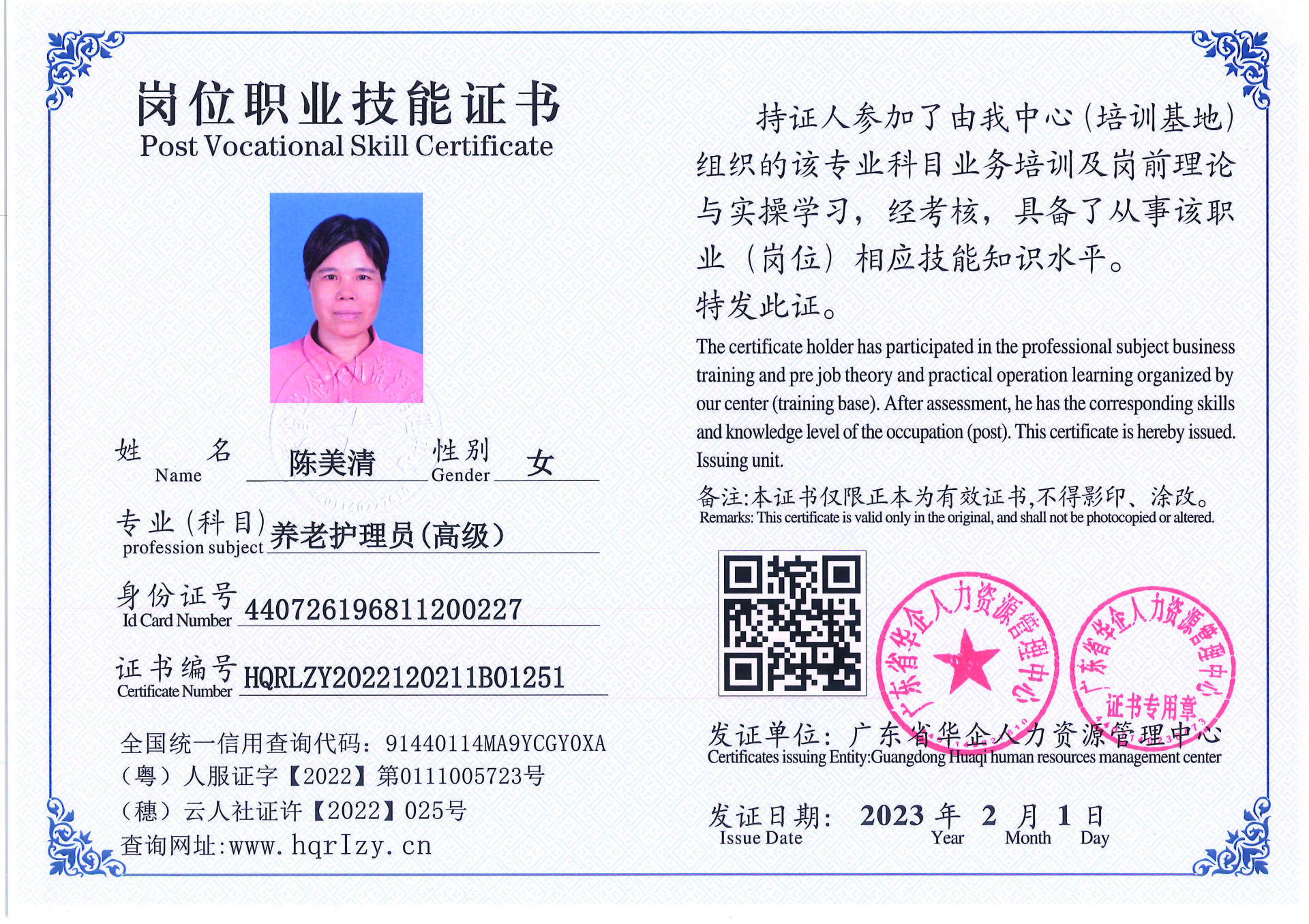 C5110S-21317_页面_057.jpg