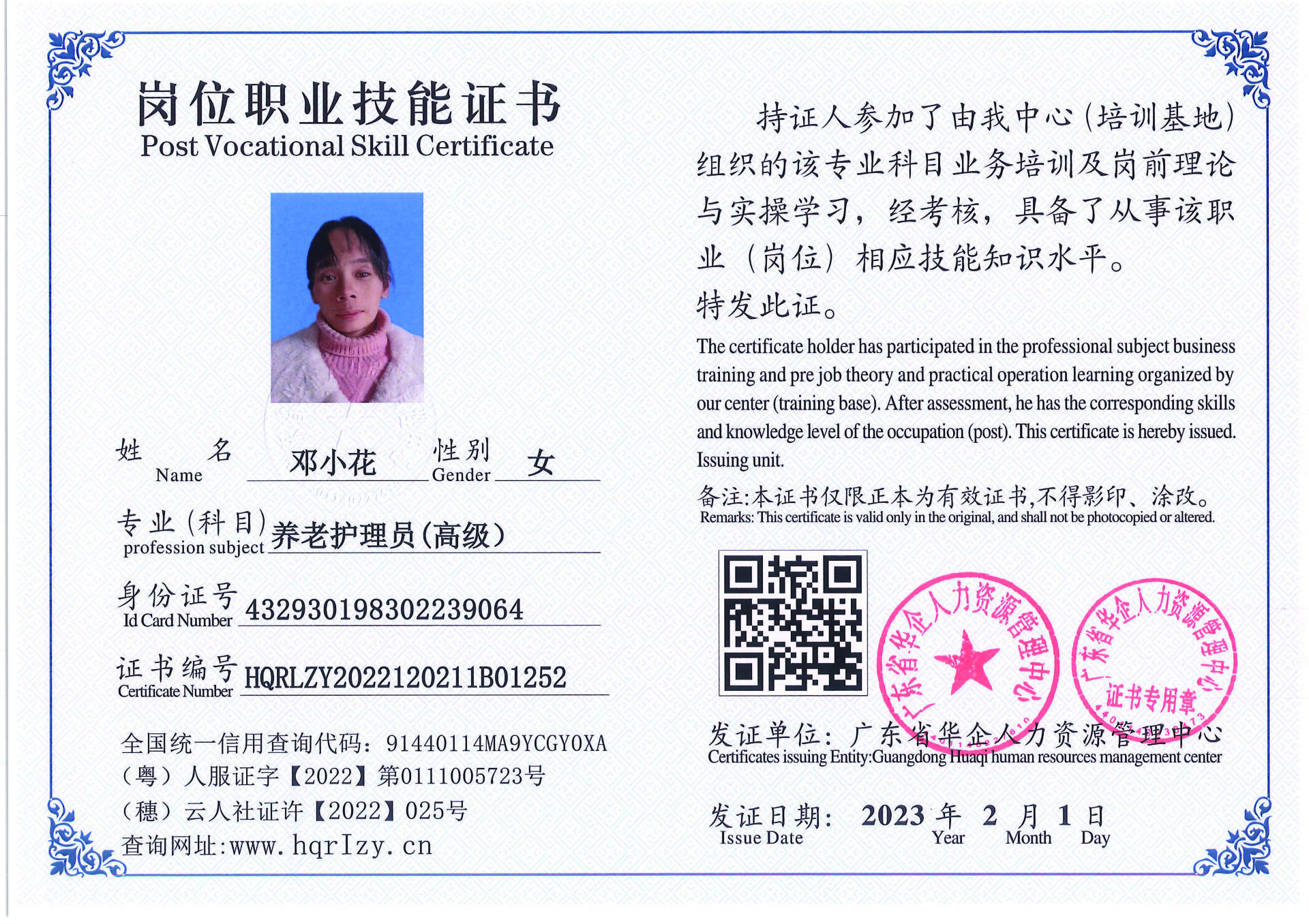 C5110S-21317_页面_058.jpg