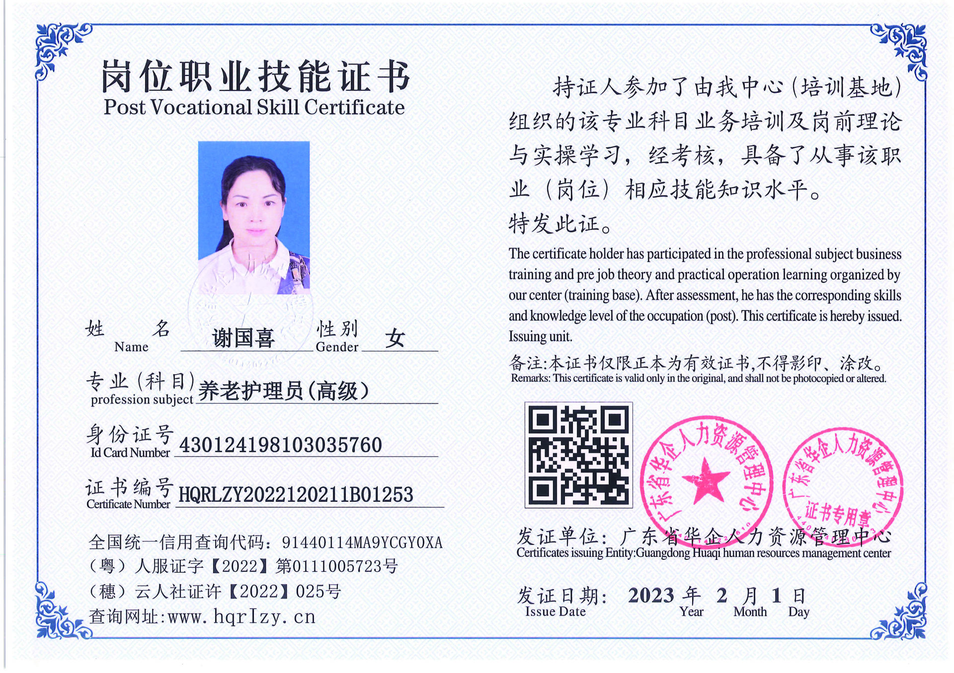 C5110S-21317_页面_059.jpg