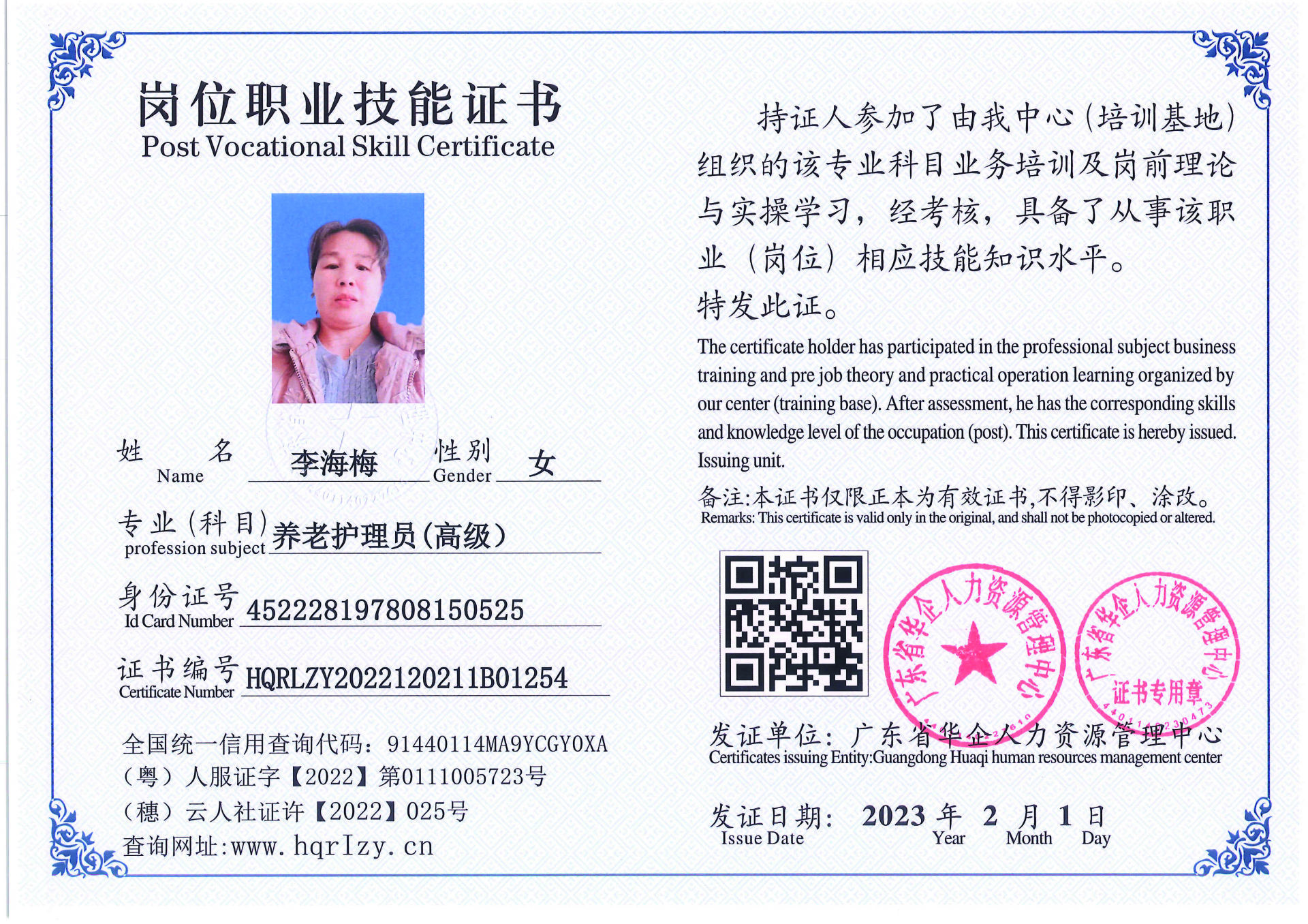 C5110S-21317_页面_060.jpg