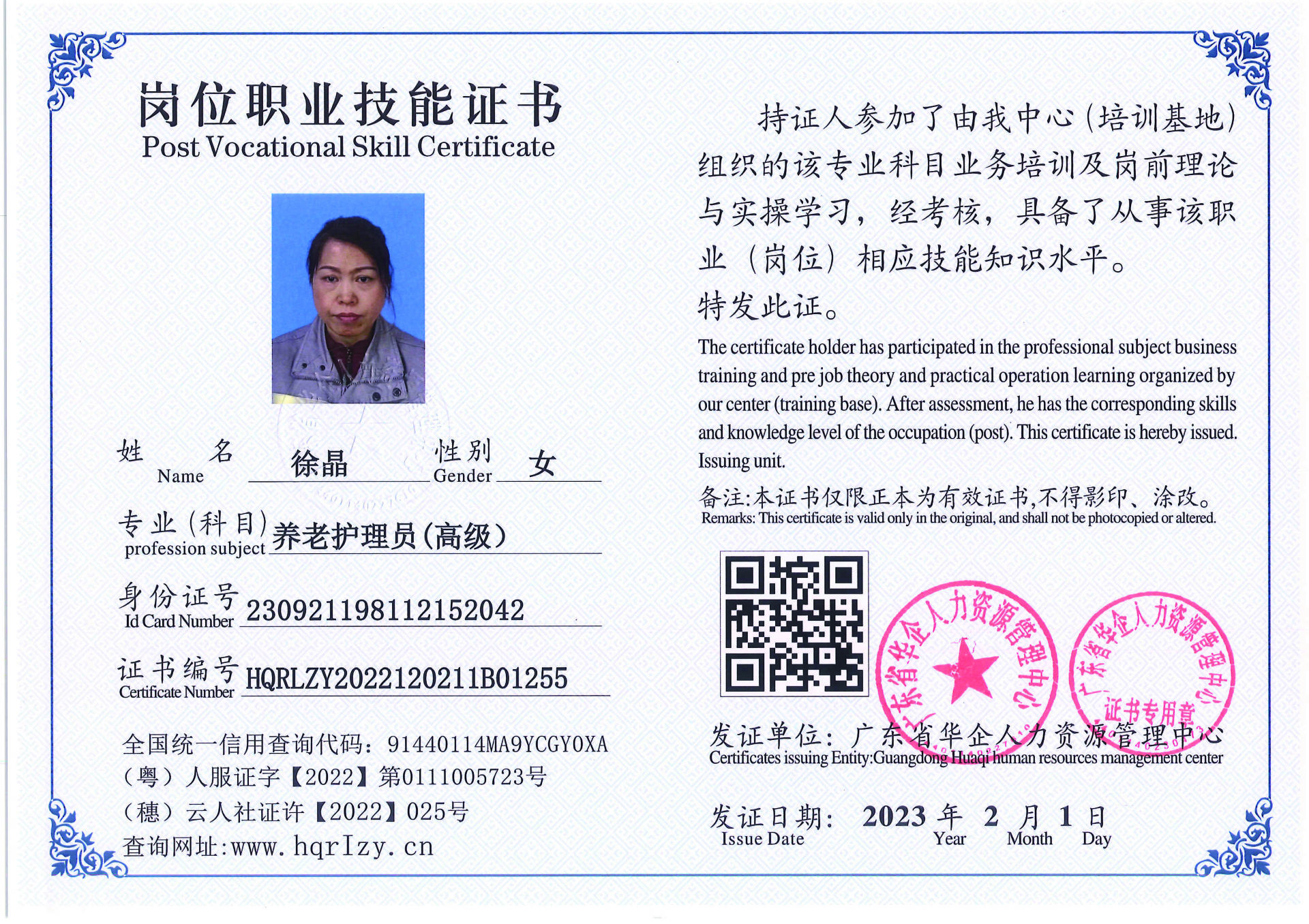 C5110S-21317_页面_061.jpg