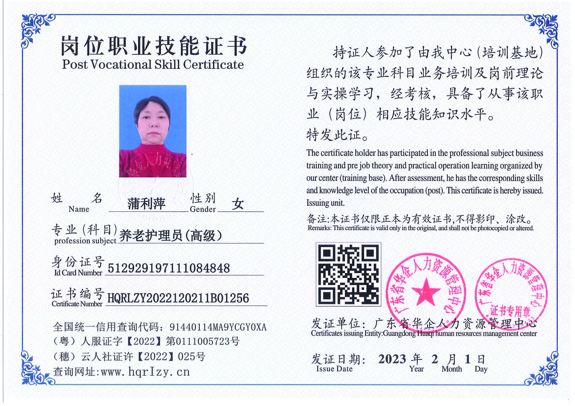 C5110S-21317_页面_062.jpg