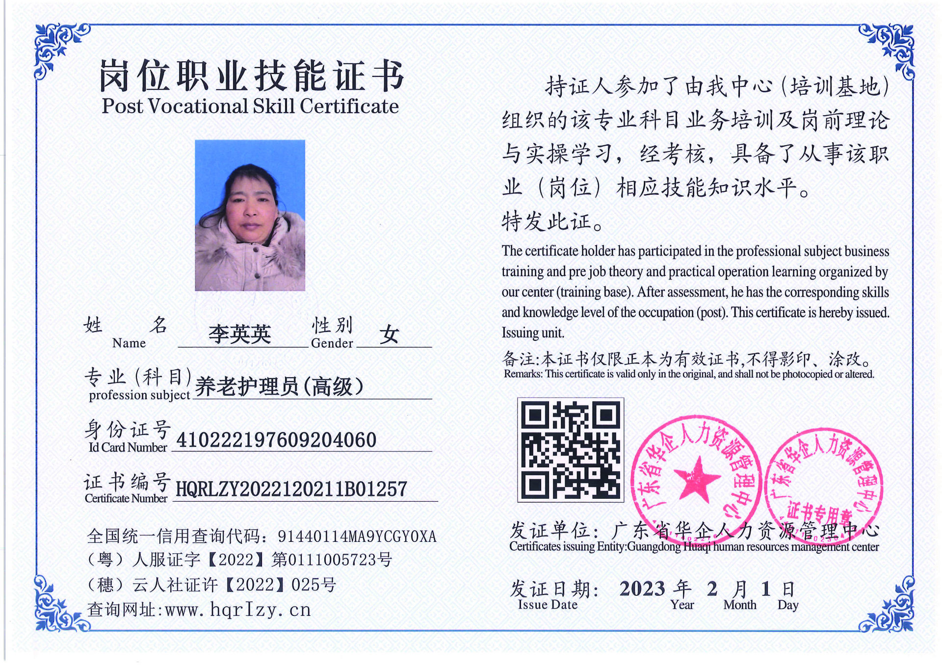 C5110S-21317_页面_063.jpg