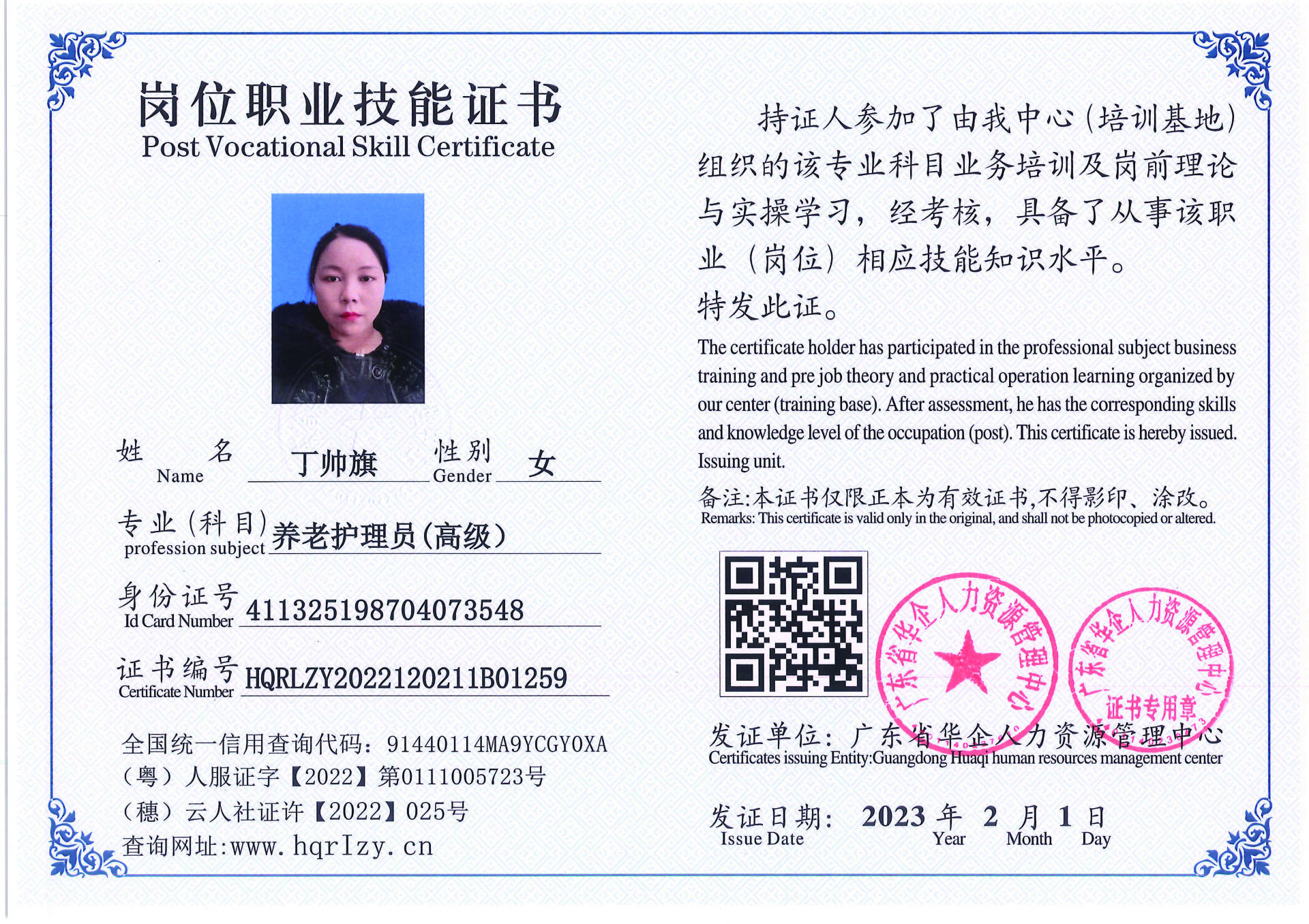 C5110S-21317_页面_065.jpg