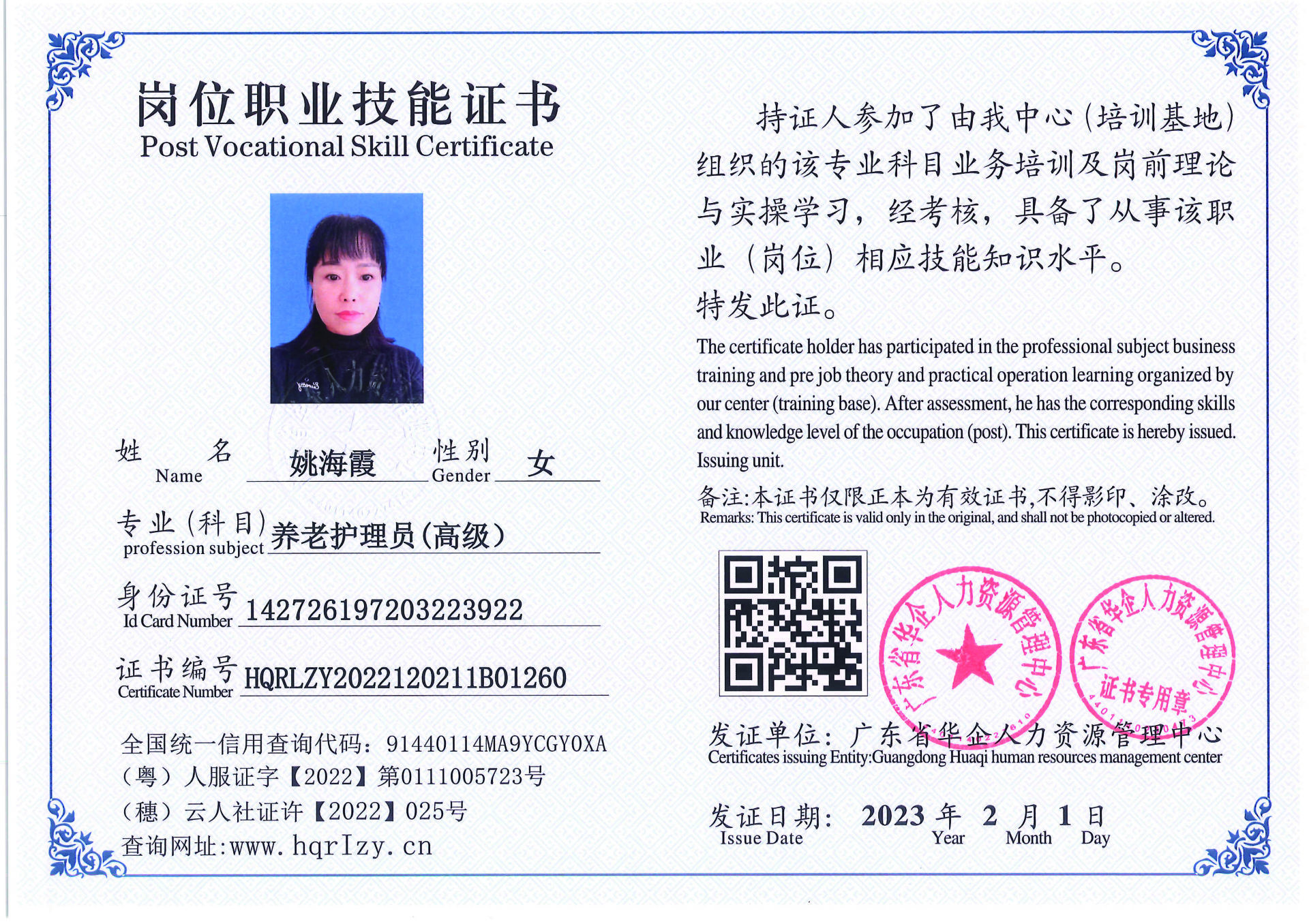 C5110S-21317_页面_066.jpg