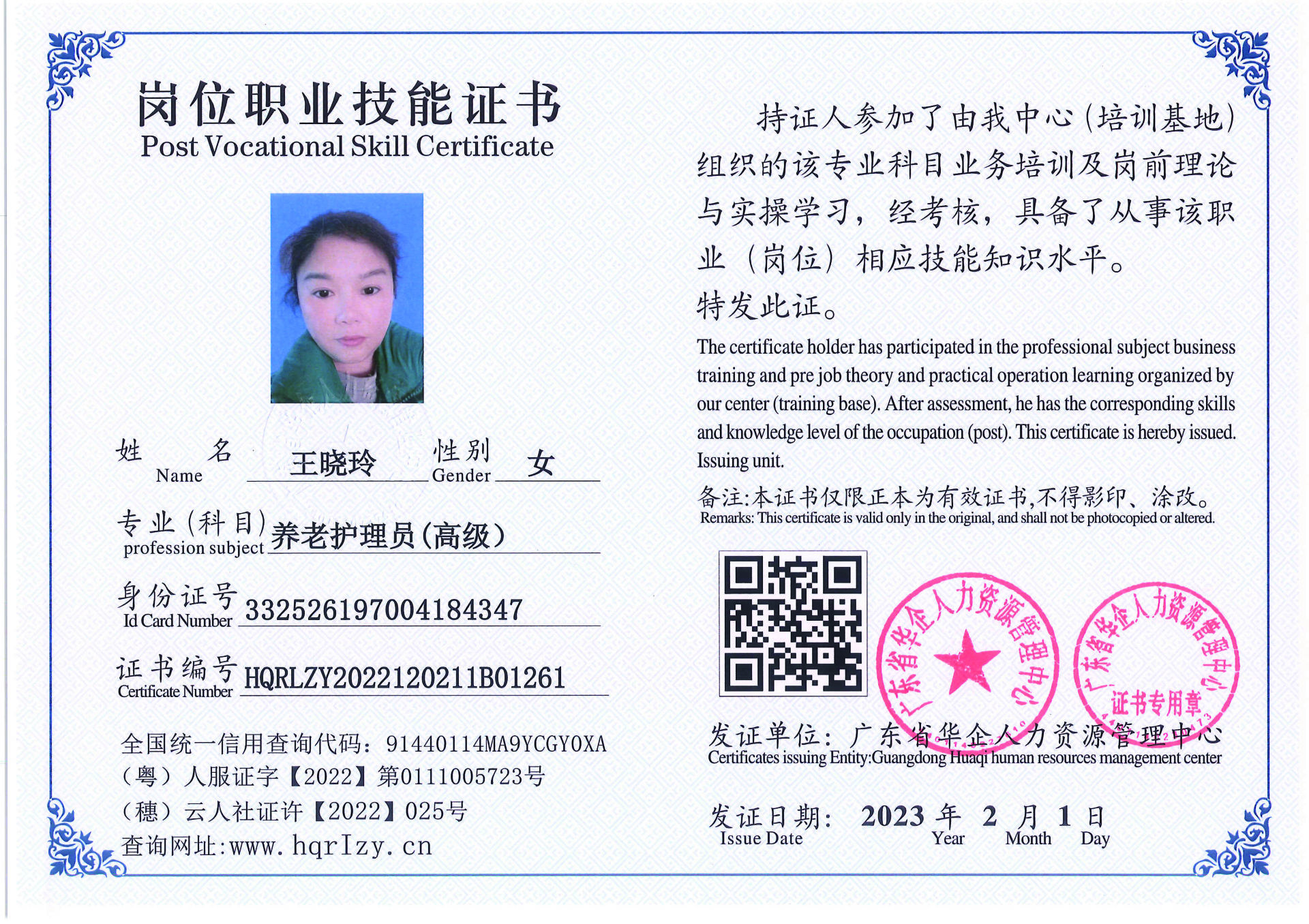 C5110S-21317_页面_067.jpg