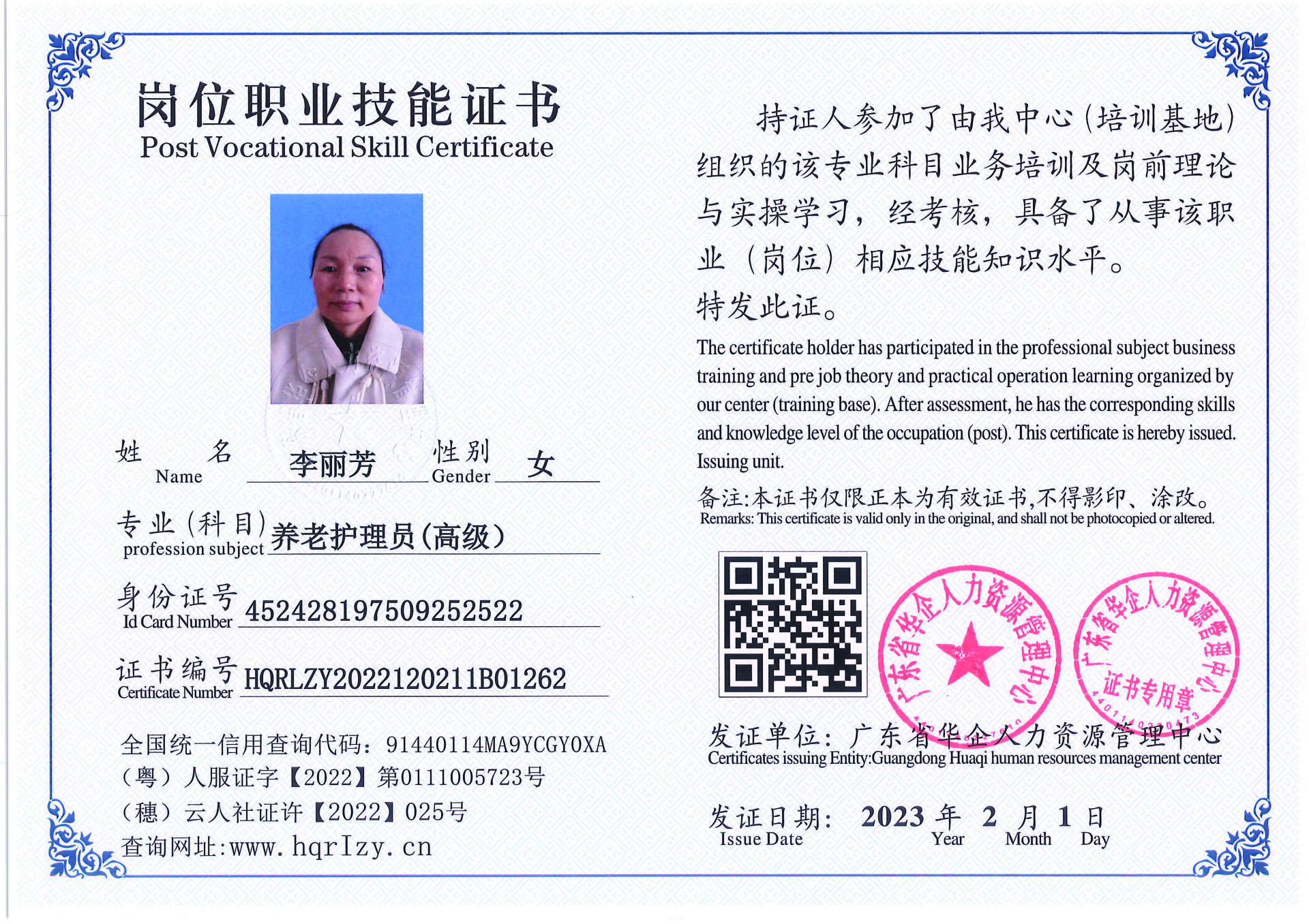 C5110S-21317_页面_068.jpg