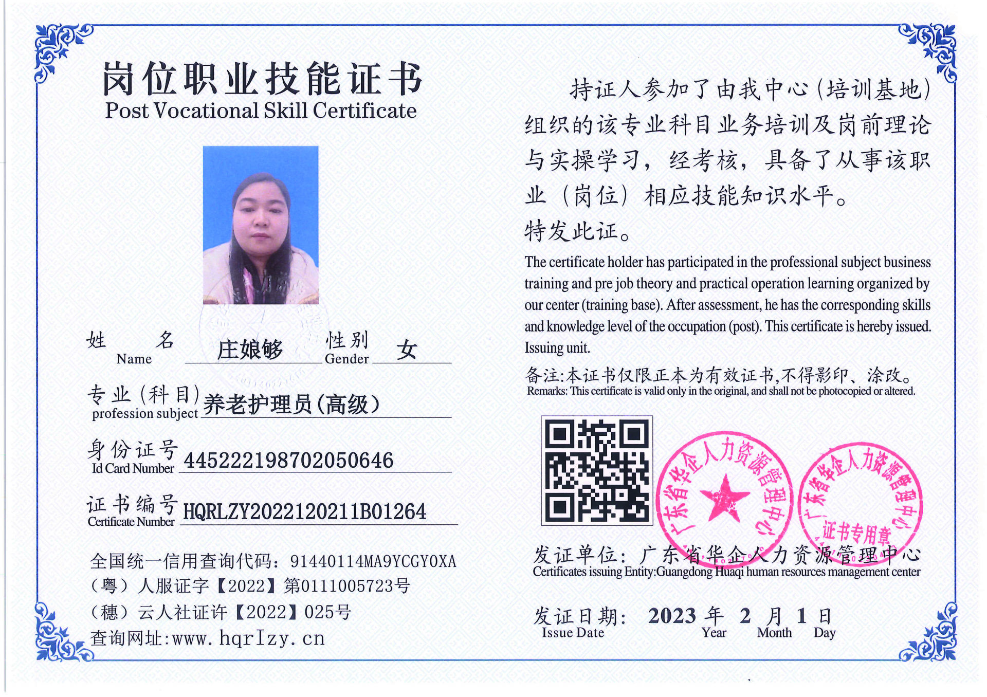 C5110S-21317_页面_070.jpg