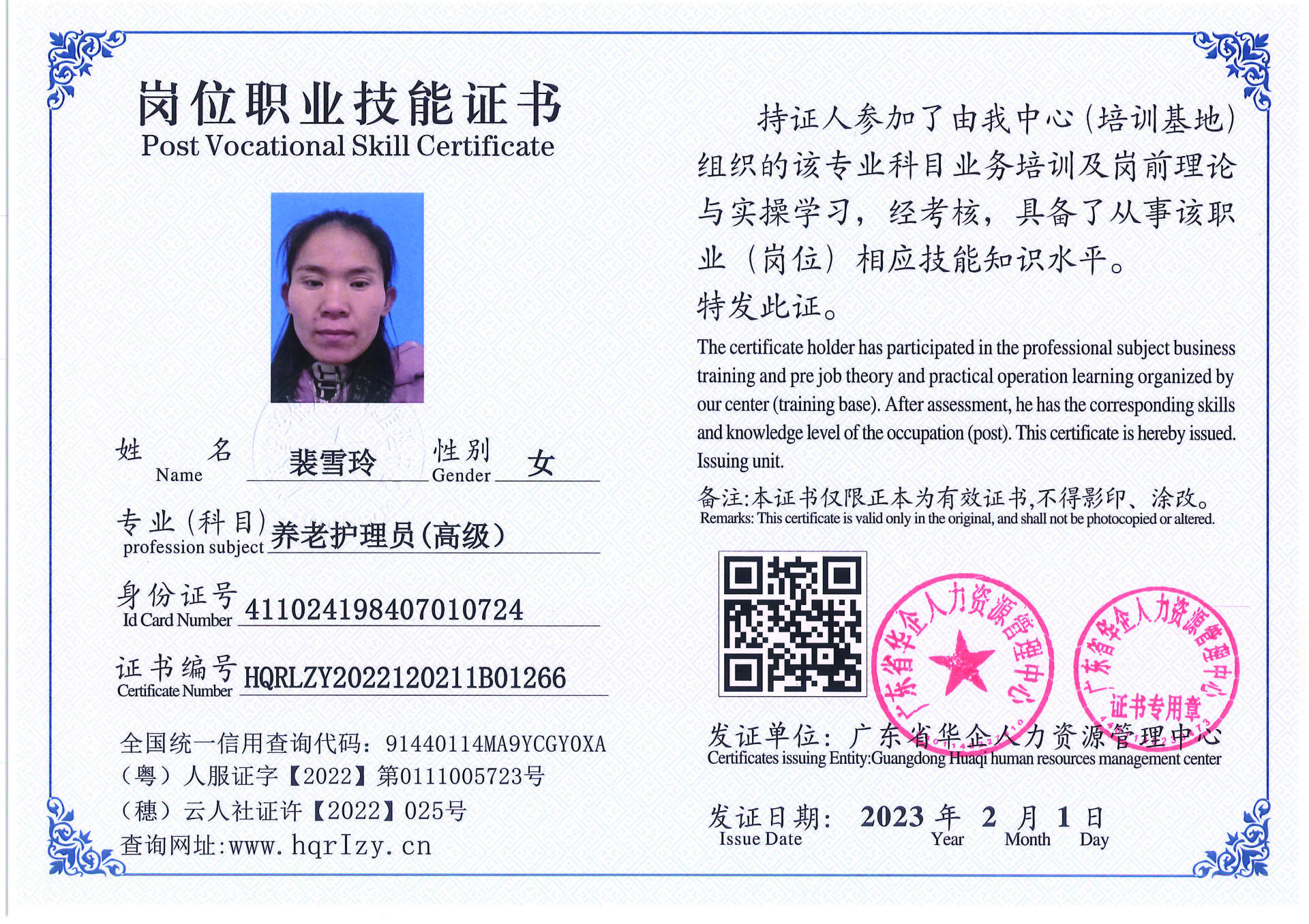 C5110S-21317_页面_072.jpg