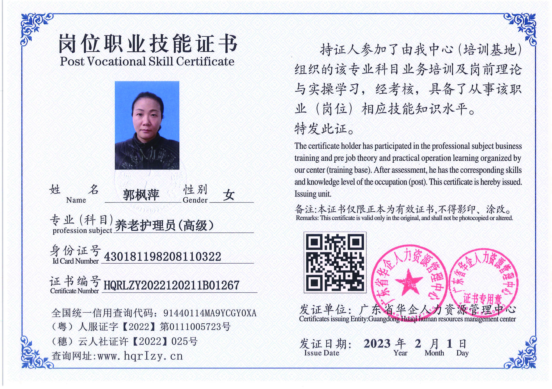 C5110S-21317_页面_073.jpg