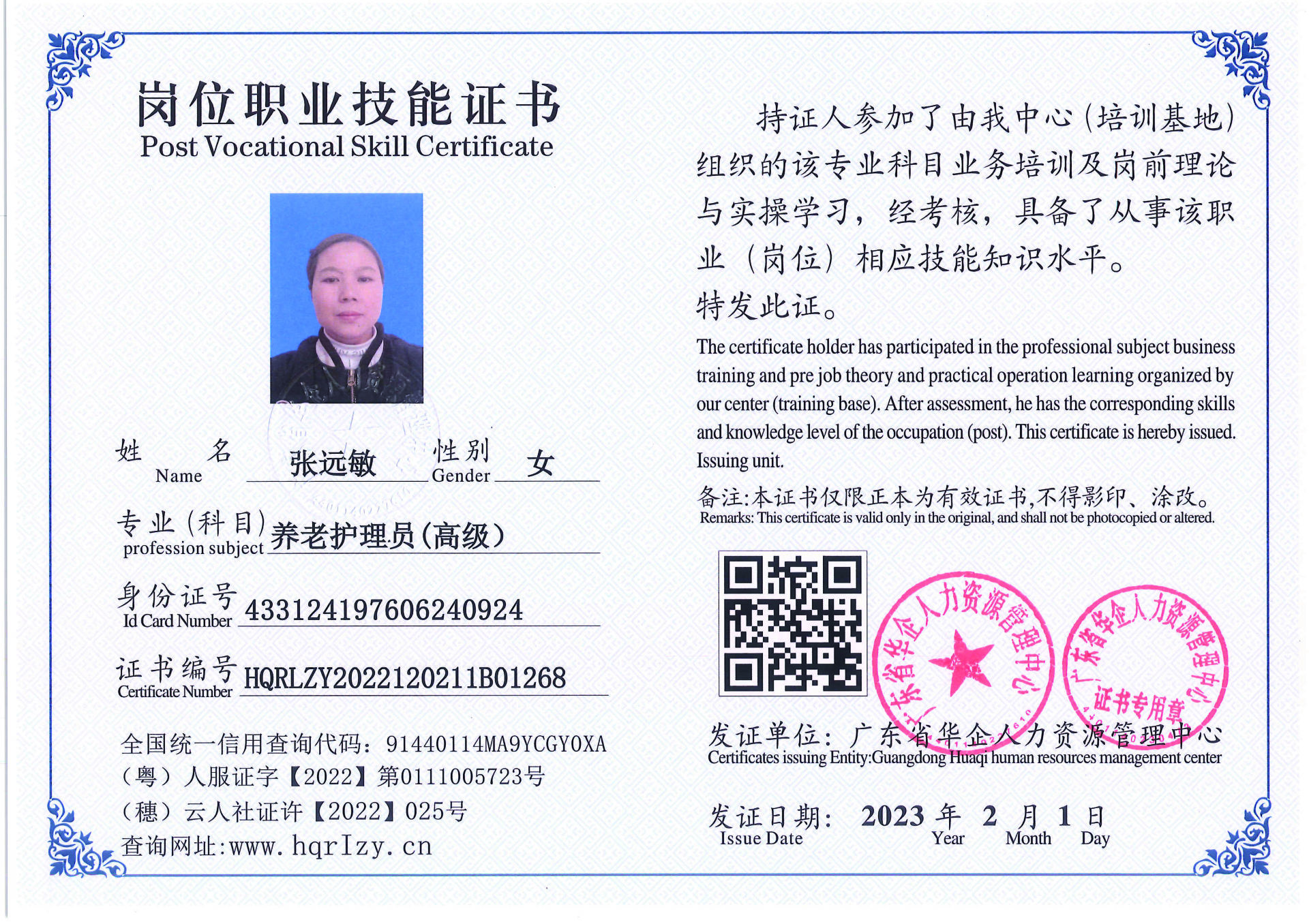 C5110S-21317_页面_074.jpg