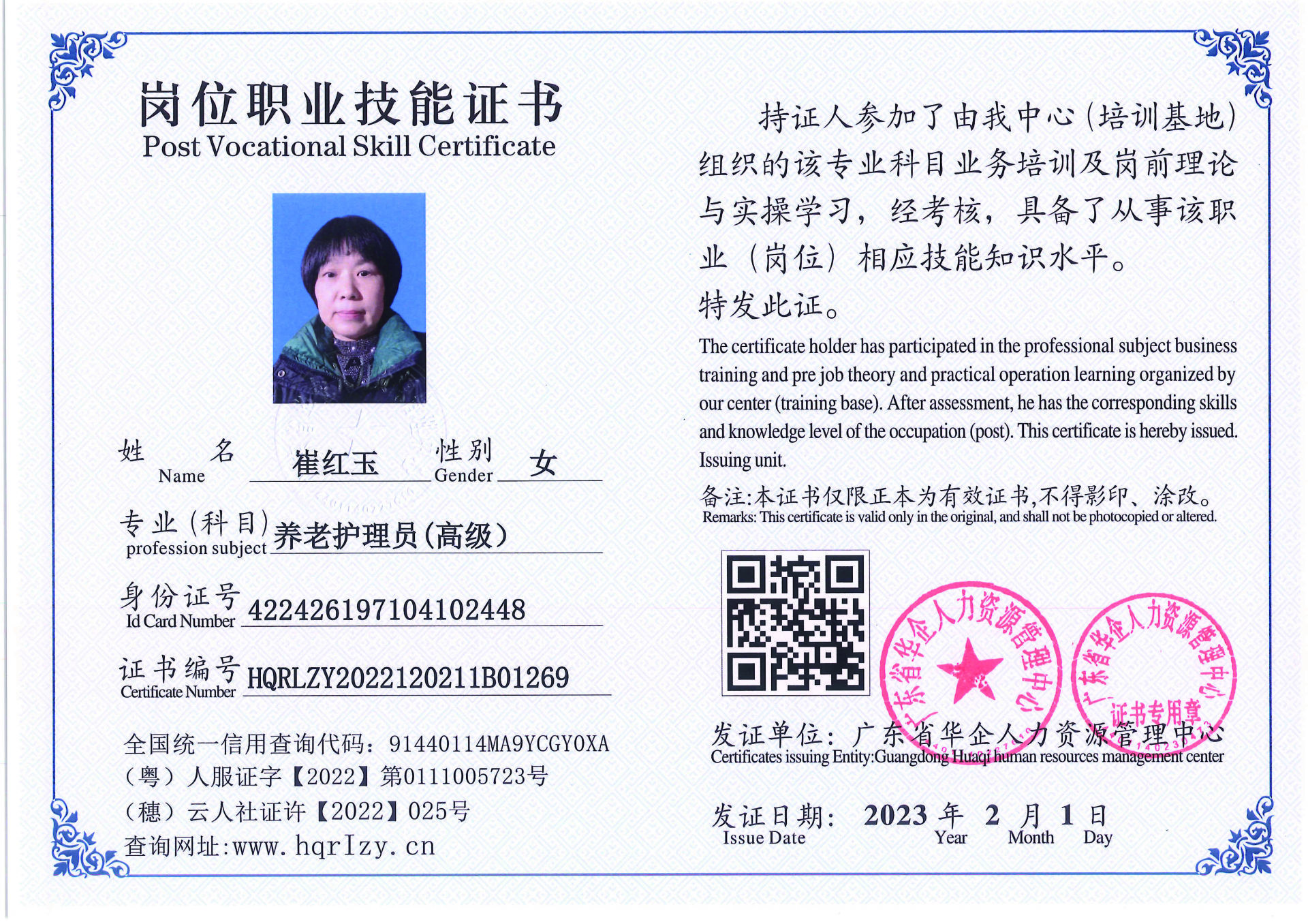 C5110S-21317_页面_075.jpg