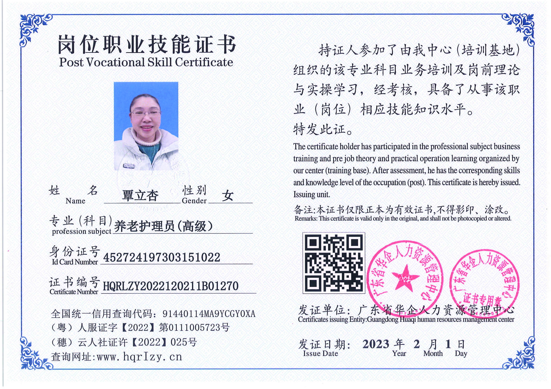 C5110S-21317_页面_076.jpg