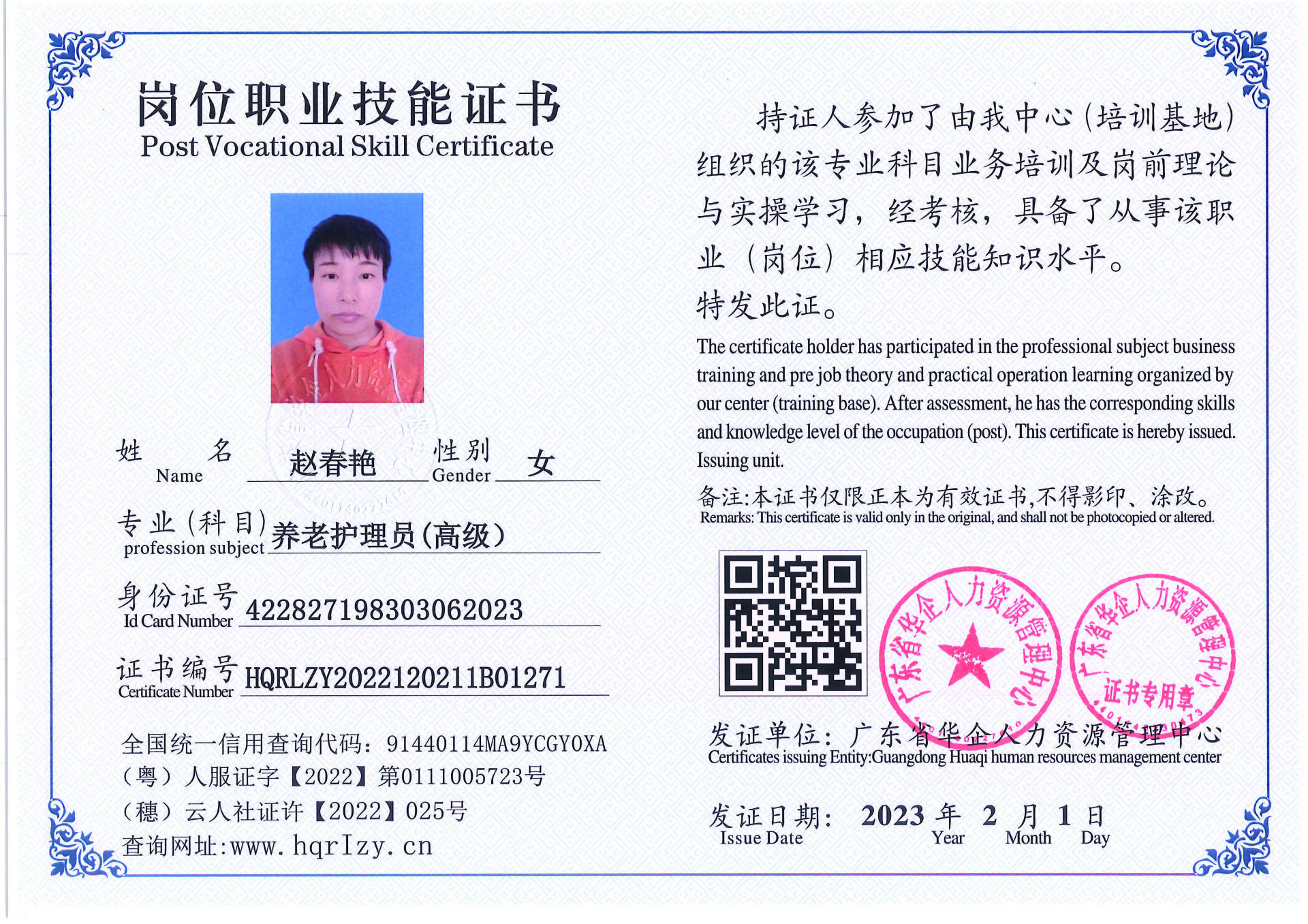 C5110S-21317_页面_077.jpg