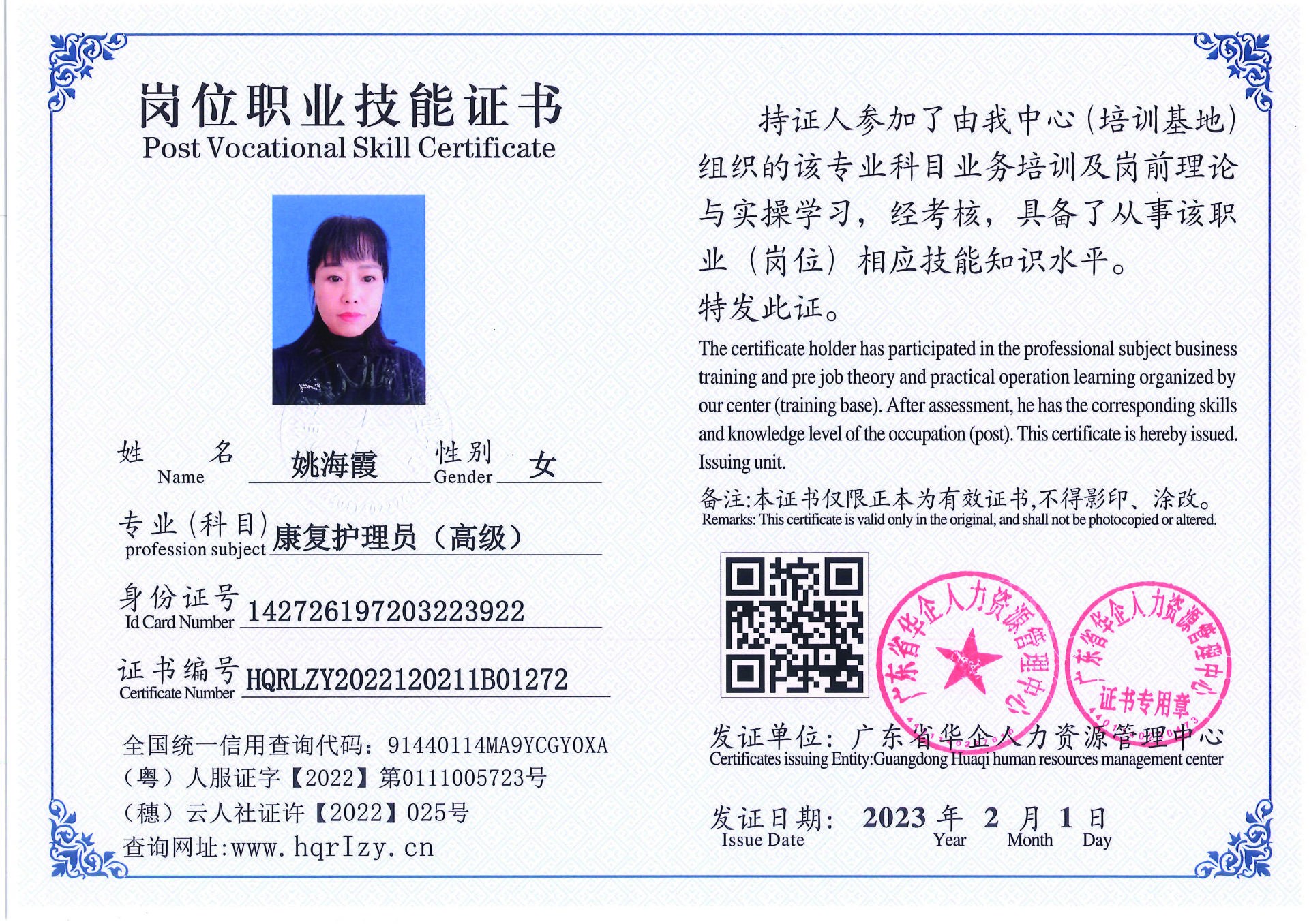 C5110S-21317_页面_078.jpg
