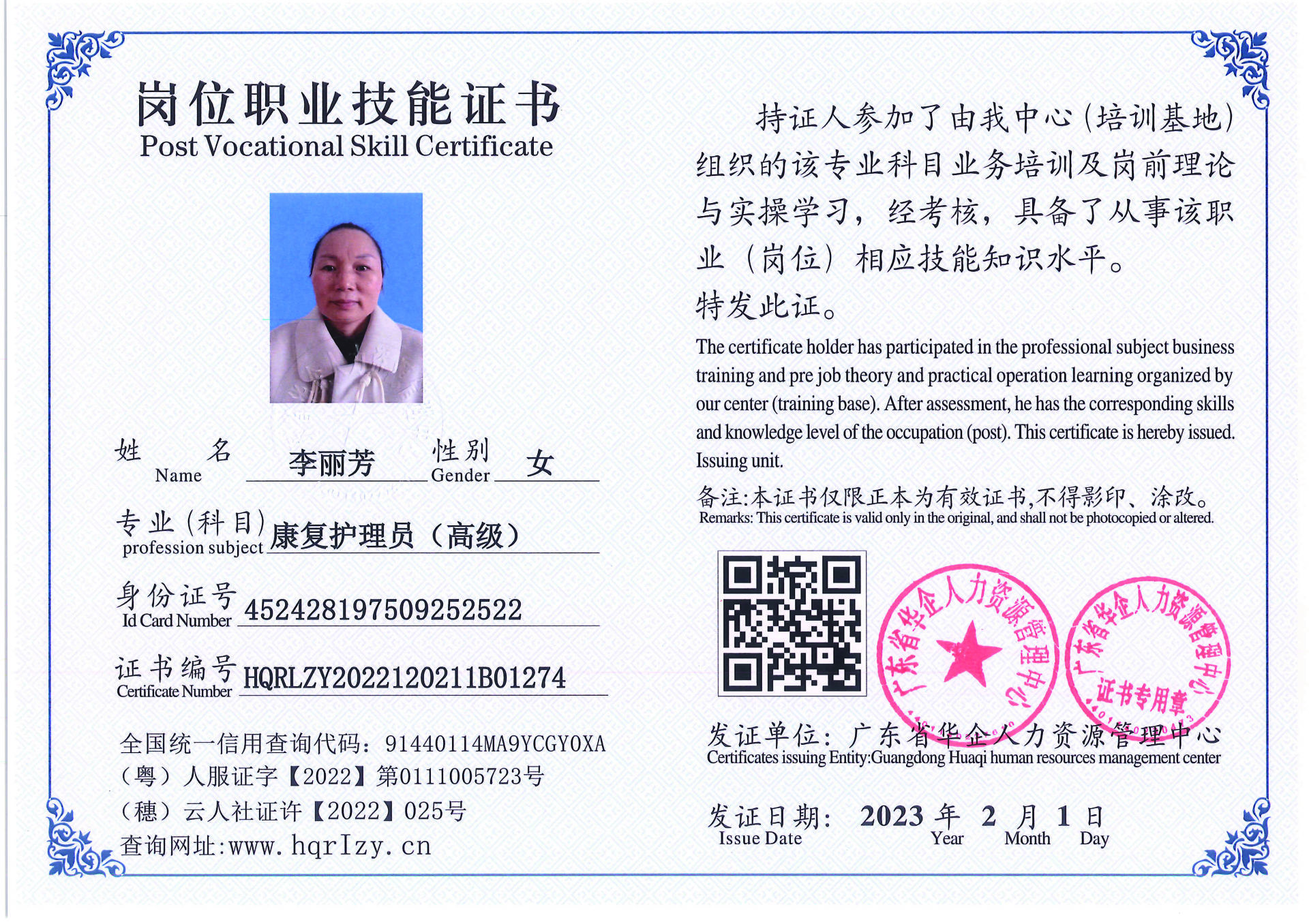 C5110S-21317_页面_080.jpg