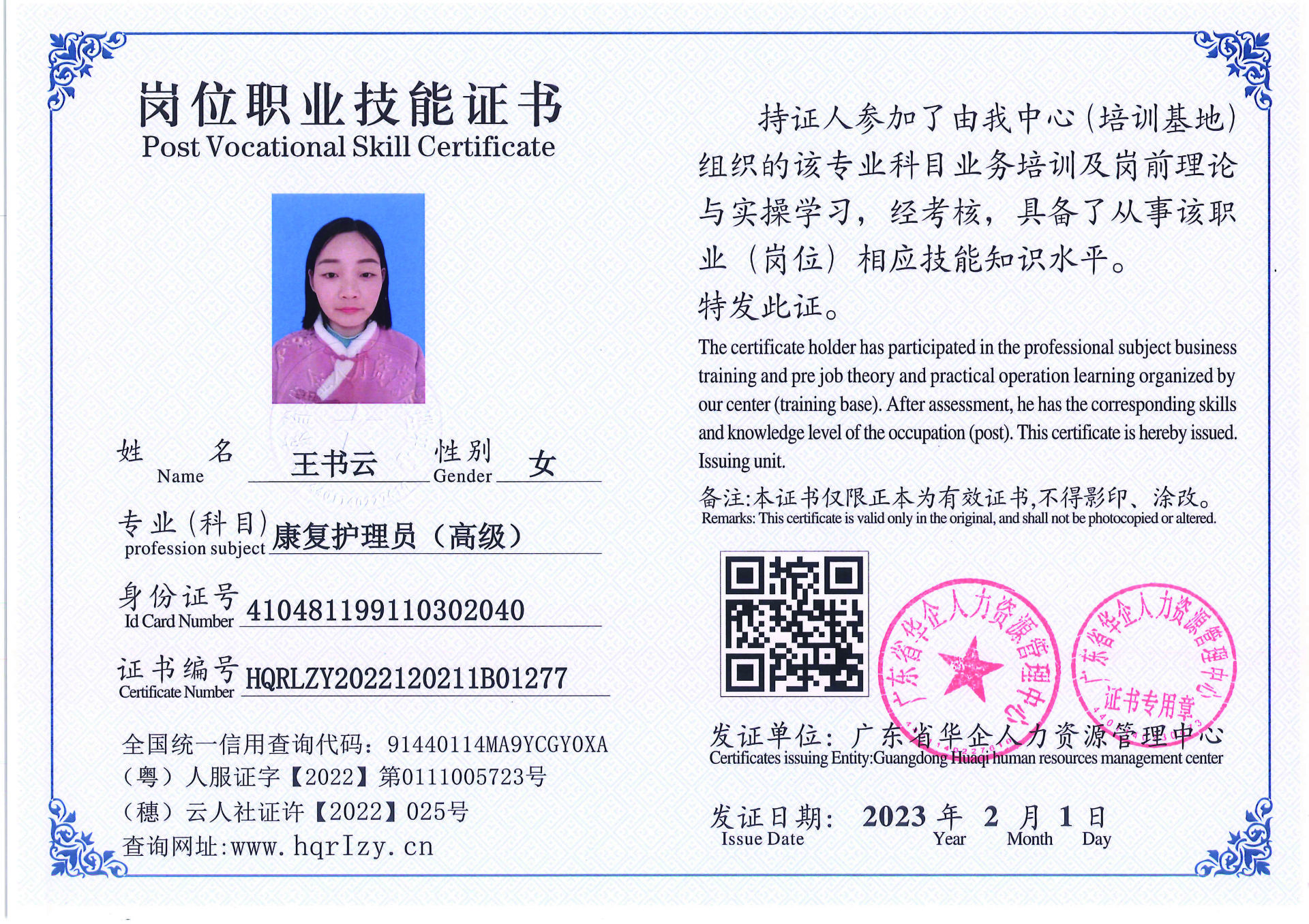 C5110S-21317_页面_083.jpg