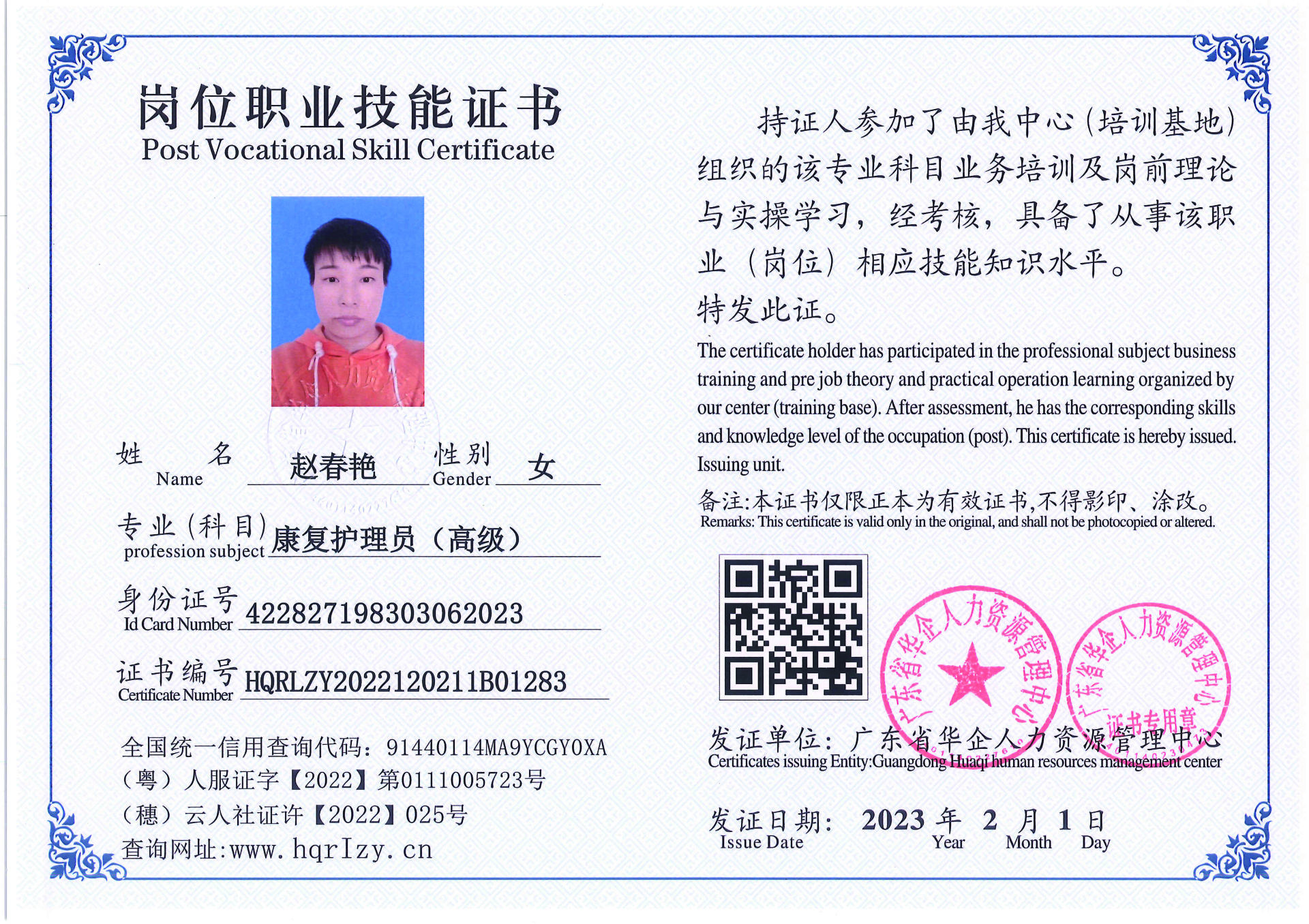C5110S-21317_页面_089.jpg