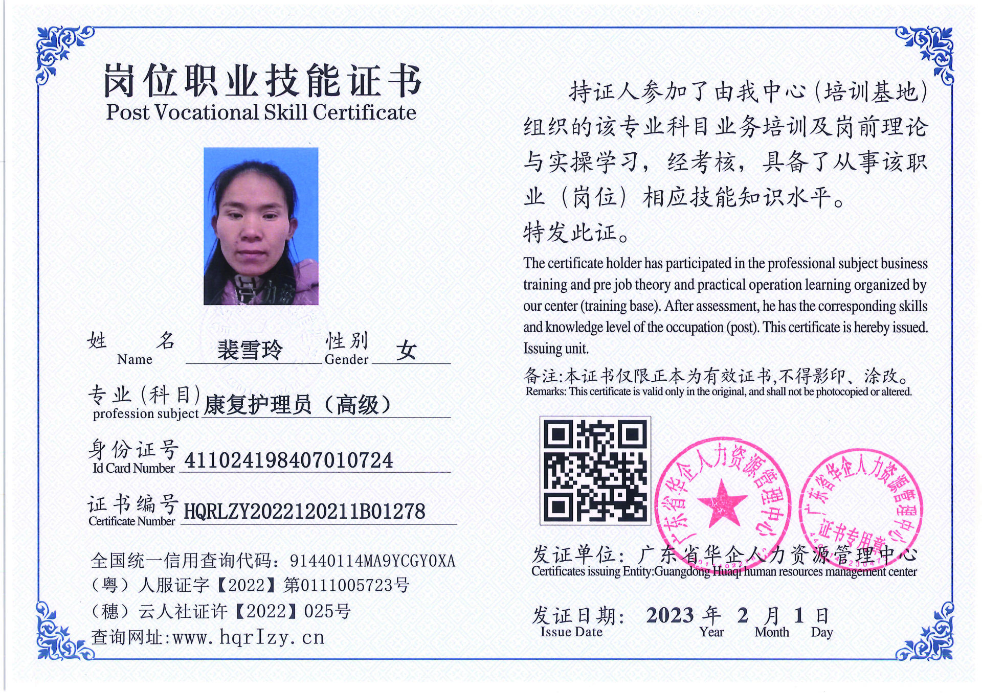 C5110S-21317_页面_084.jpg