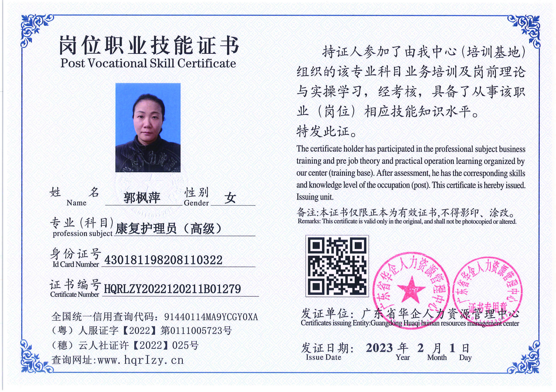 C5110S-21317_页面_085.jpg