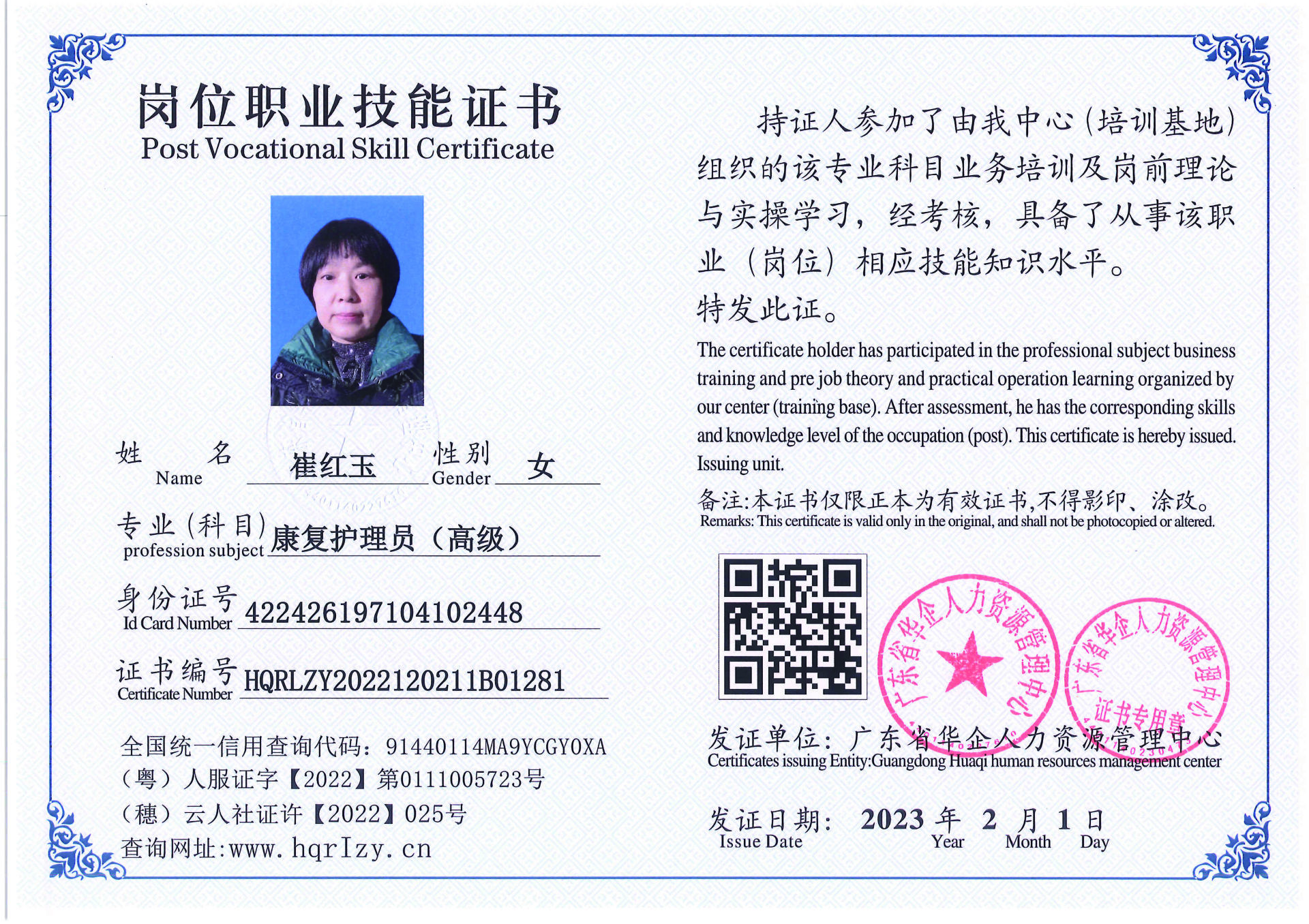 C5110S-21317_页面_087.jpg