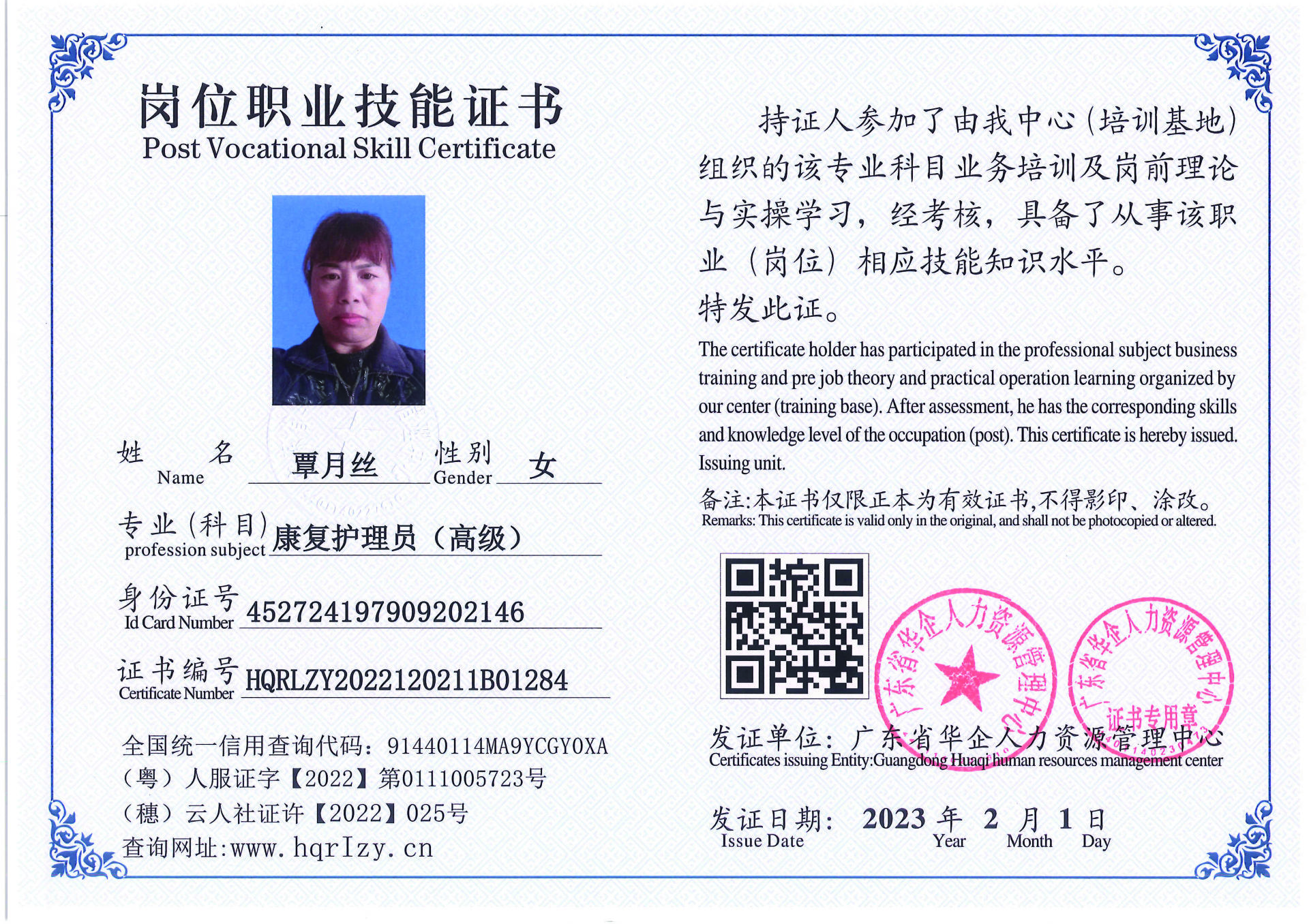 C5110S-21317_页面_090.jpg