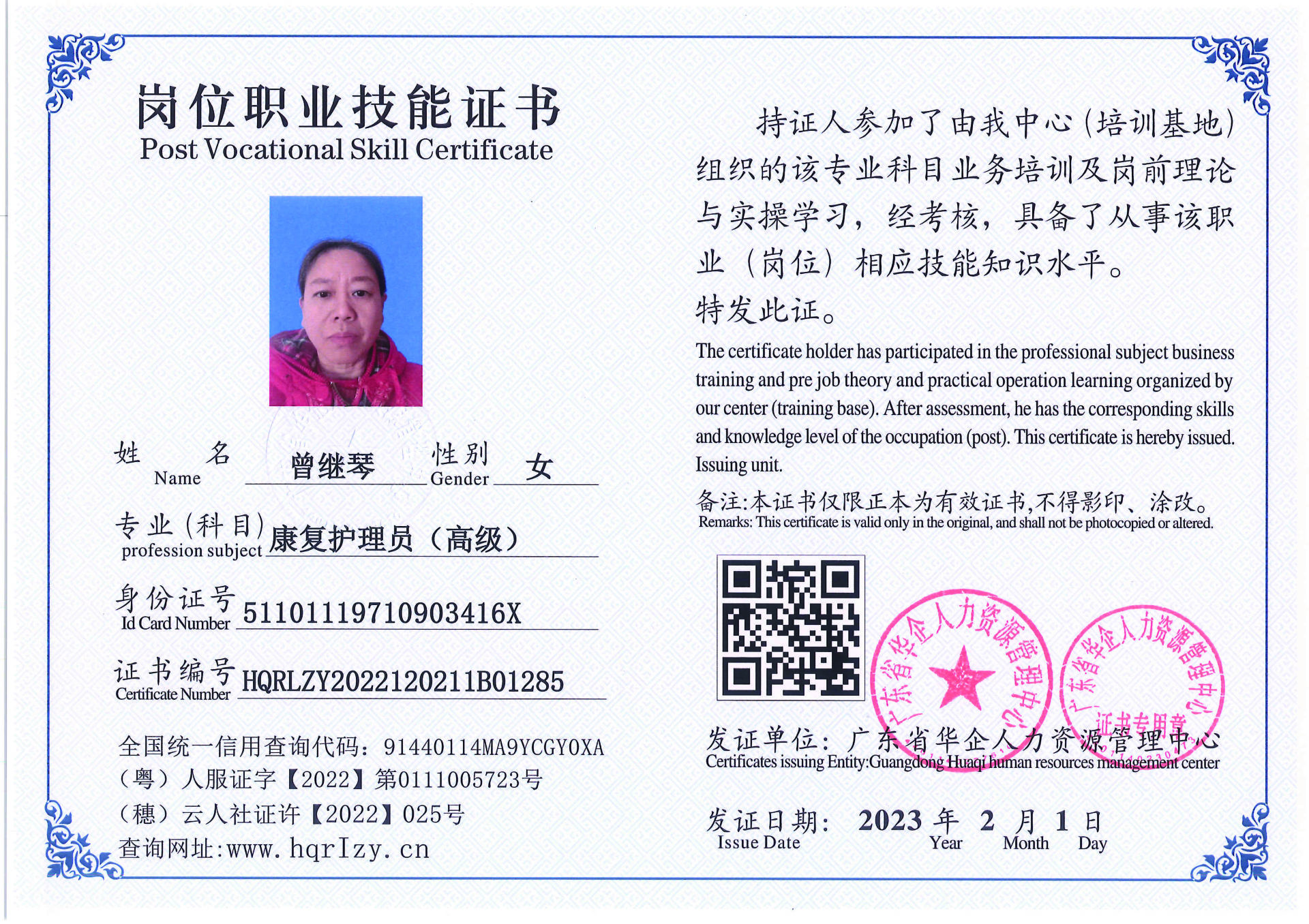 C5110S-21317_页面_091.jpg