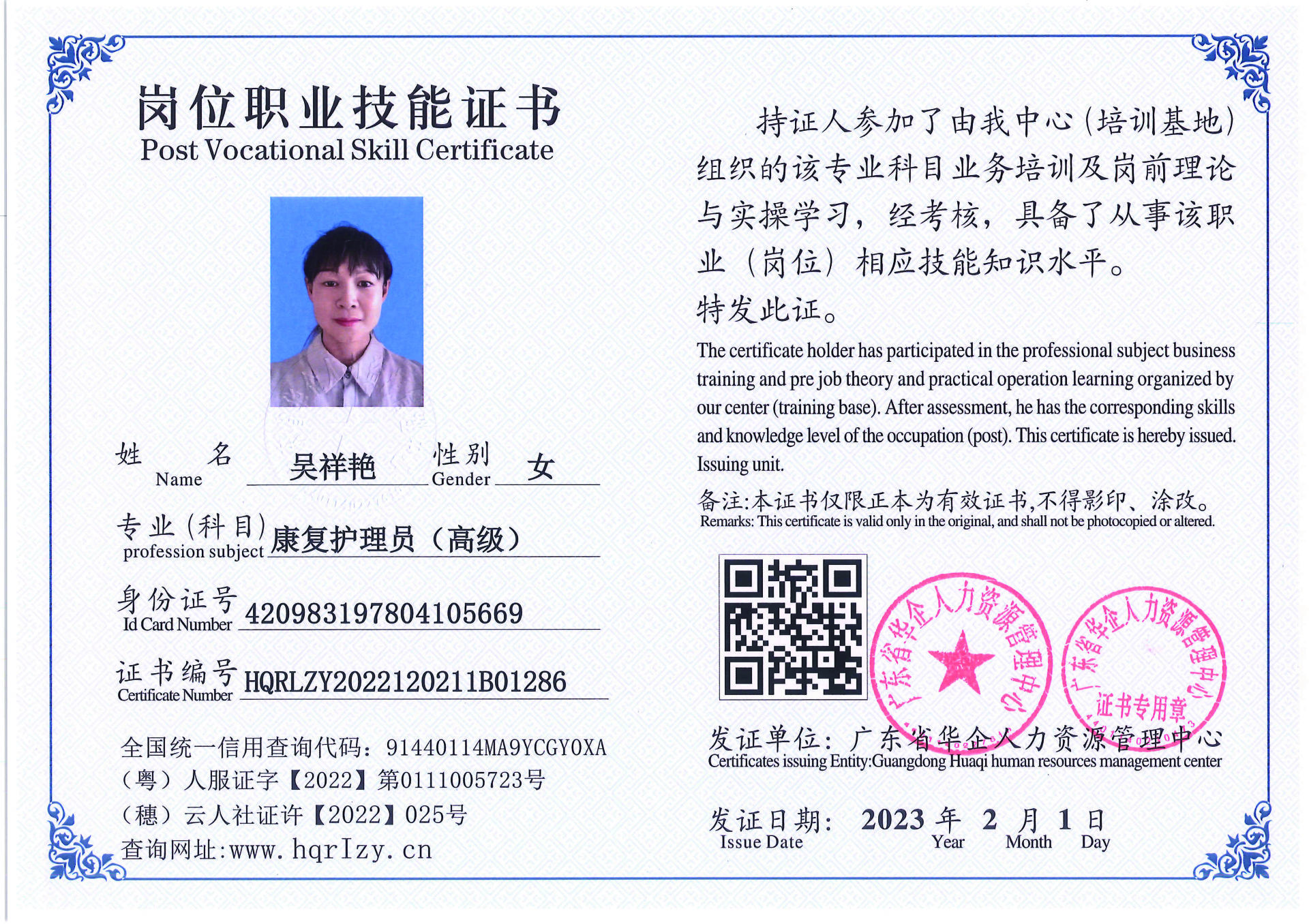 C5110S-21317_页面_092.jpg