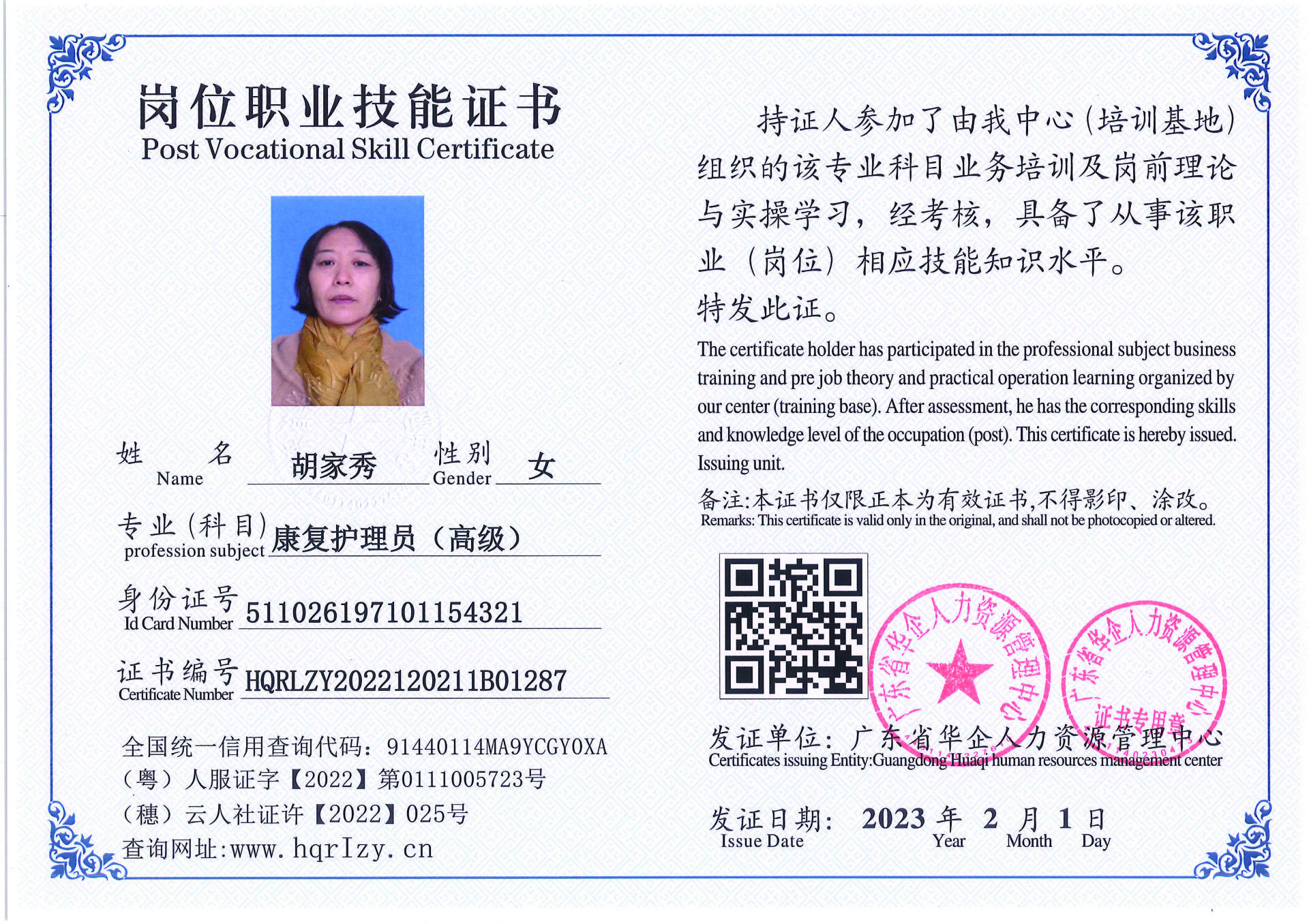 C5110S-21317_页面_093.jpg